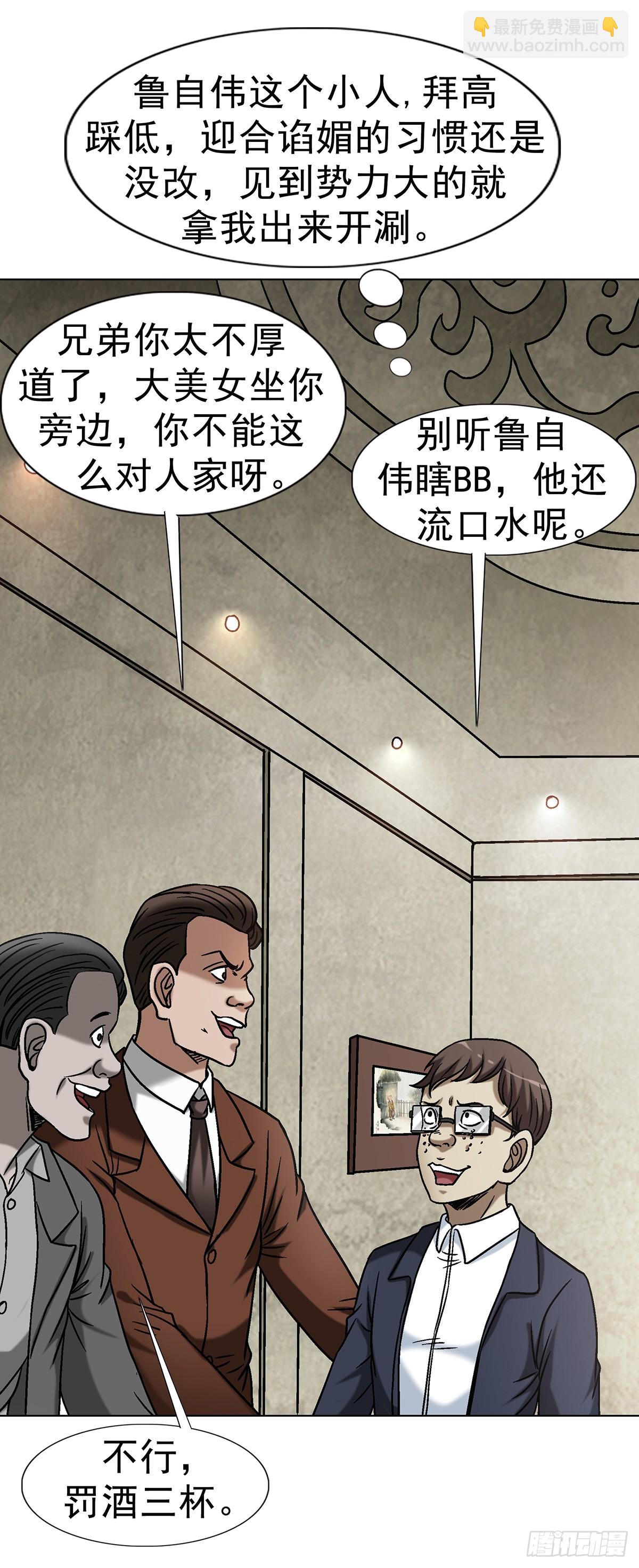 1615 罚酒32