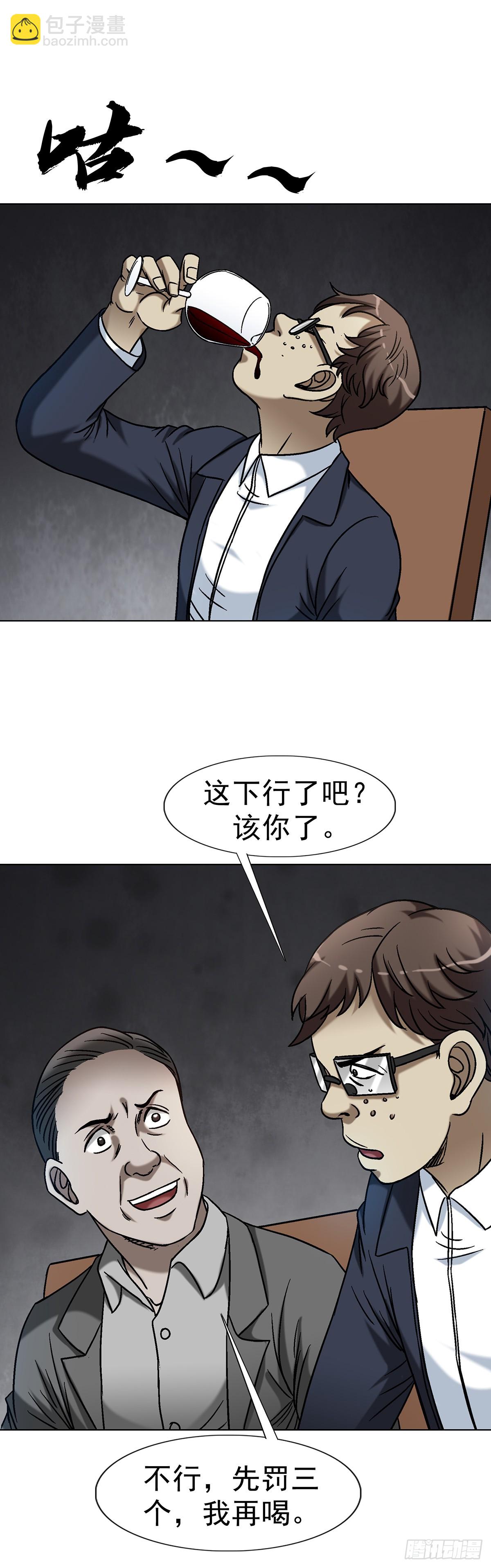1615 罚酒42