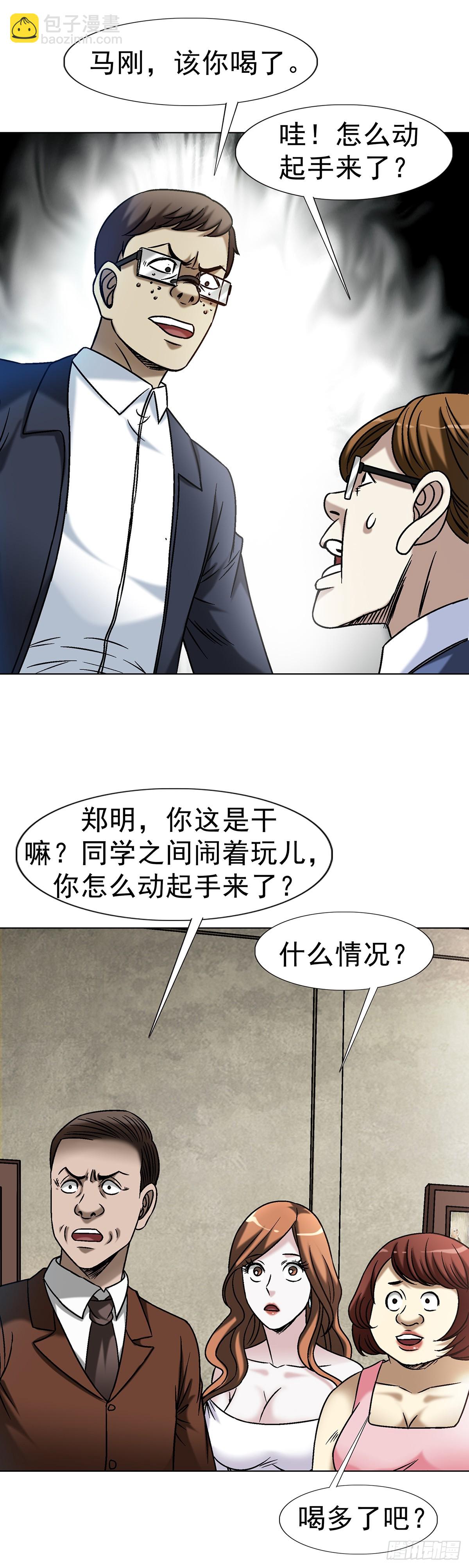 1615 罚酒46