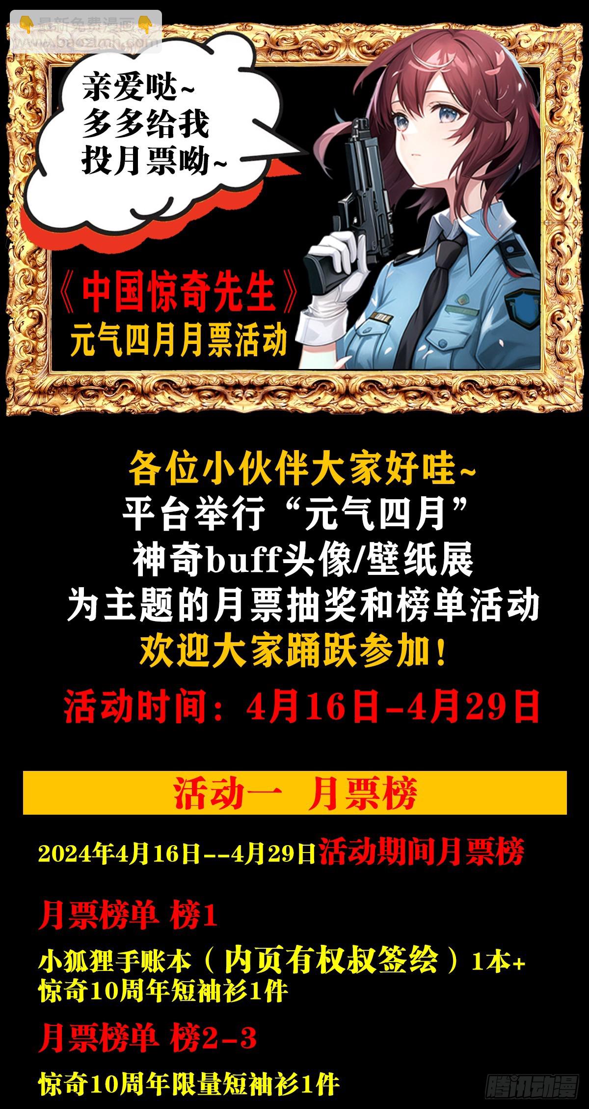 1615 罚酒52