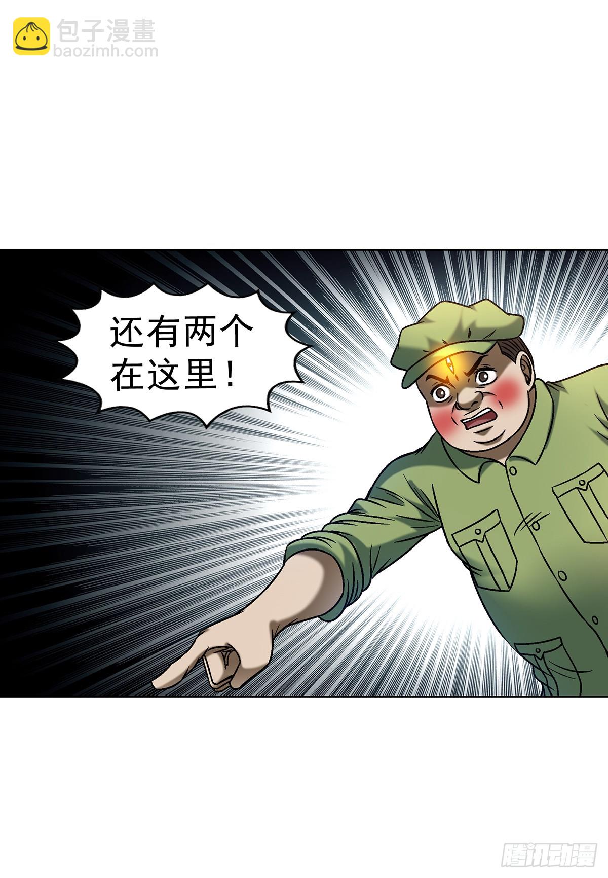 1615 罚酒6