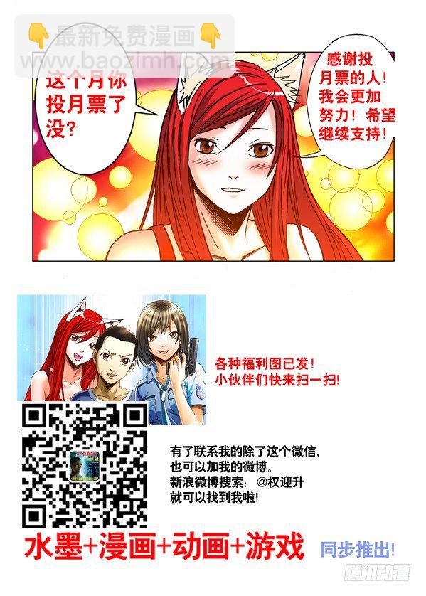 177 假币10
