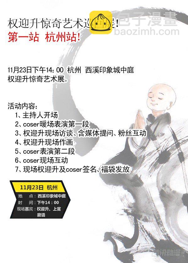 177 假币9