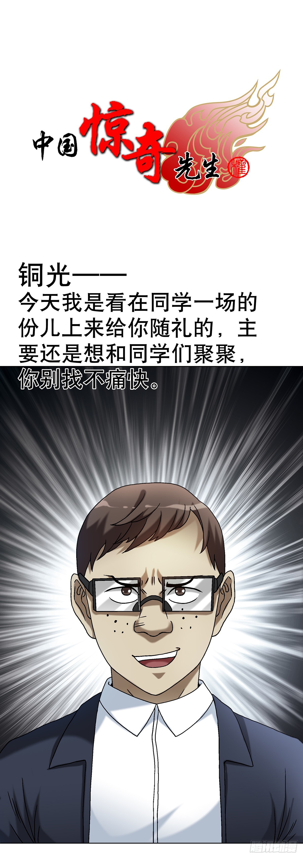 1616 势利眼0