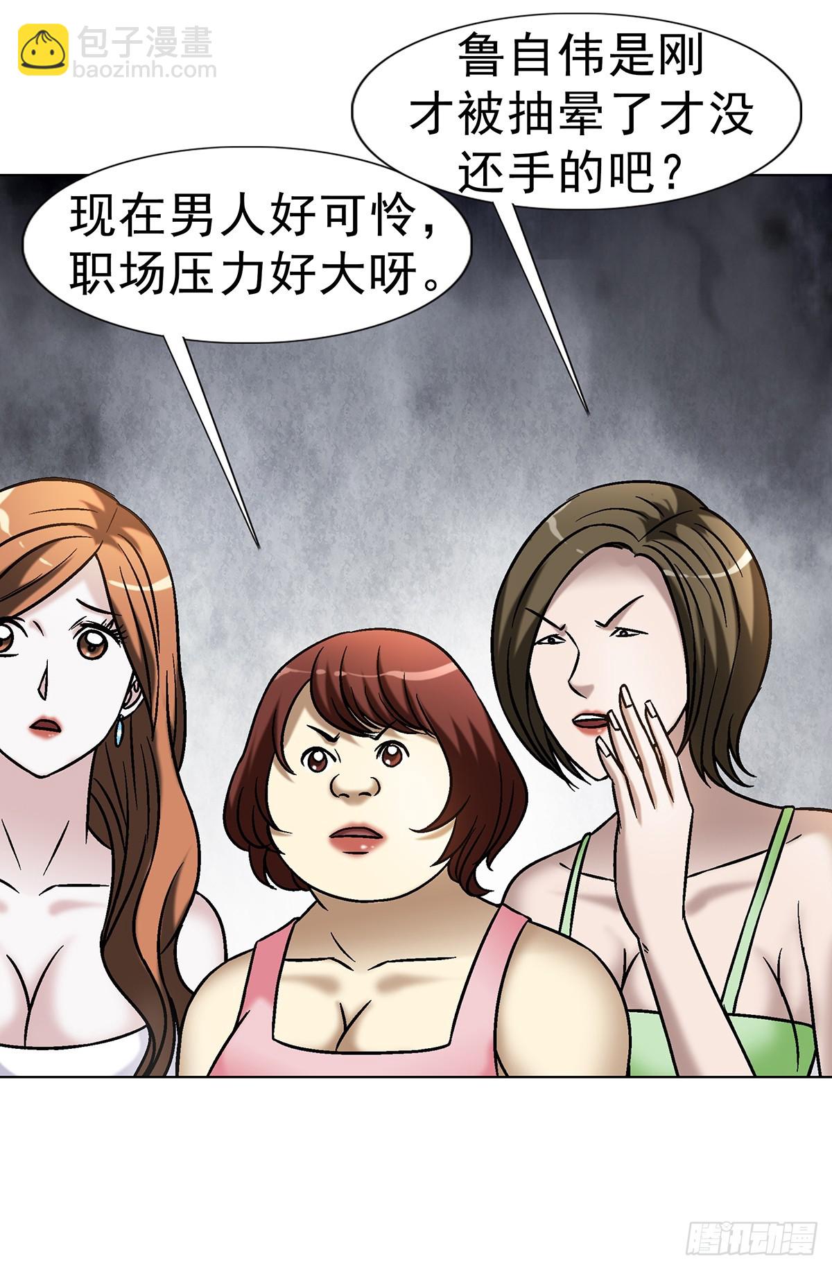 1616 势利眼42