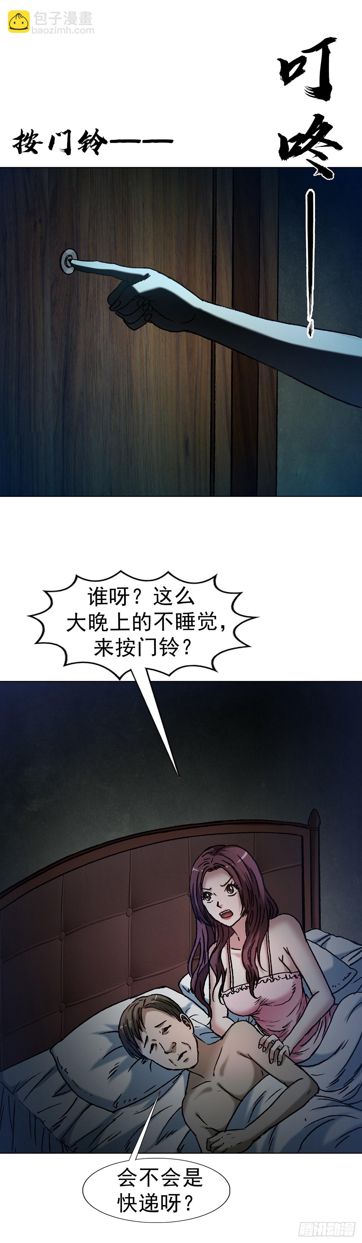 1617 两起新案10