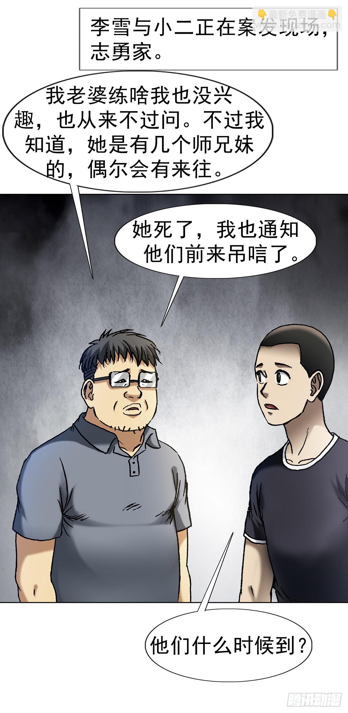1617 两起新案28