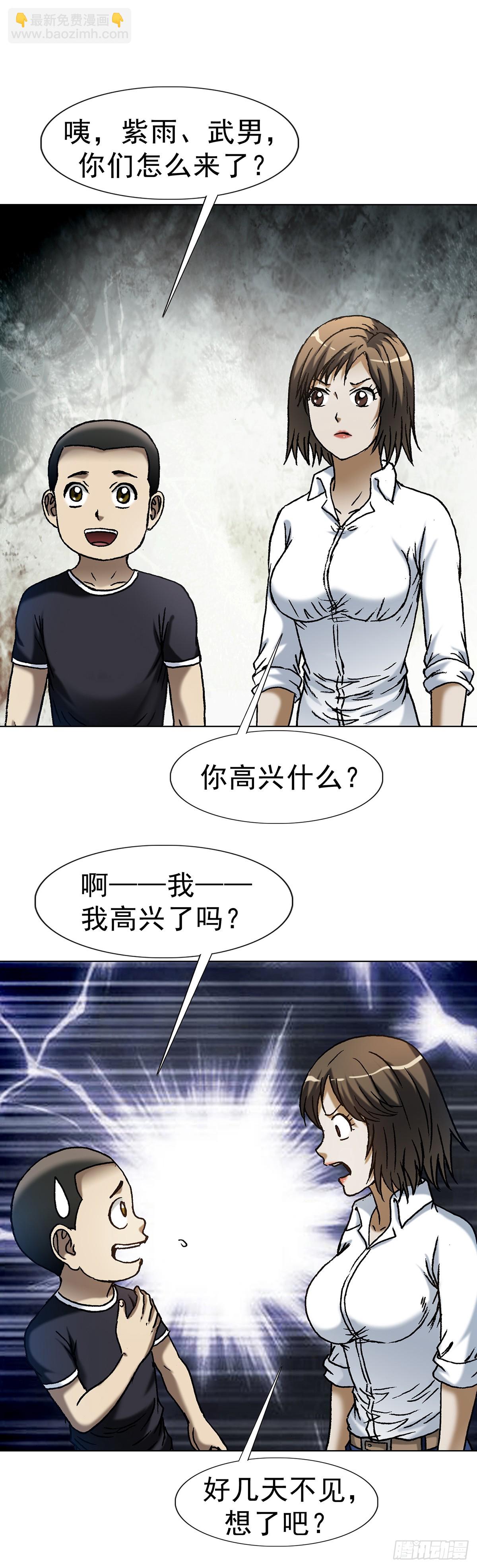 1617 两起新案31
