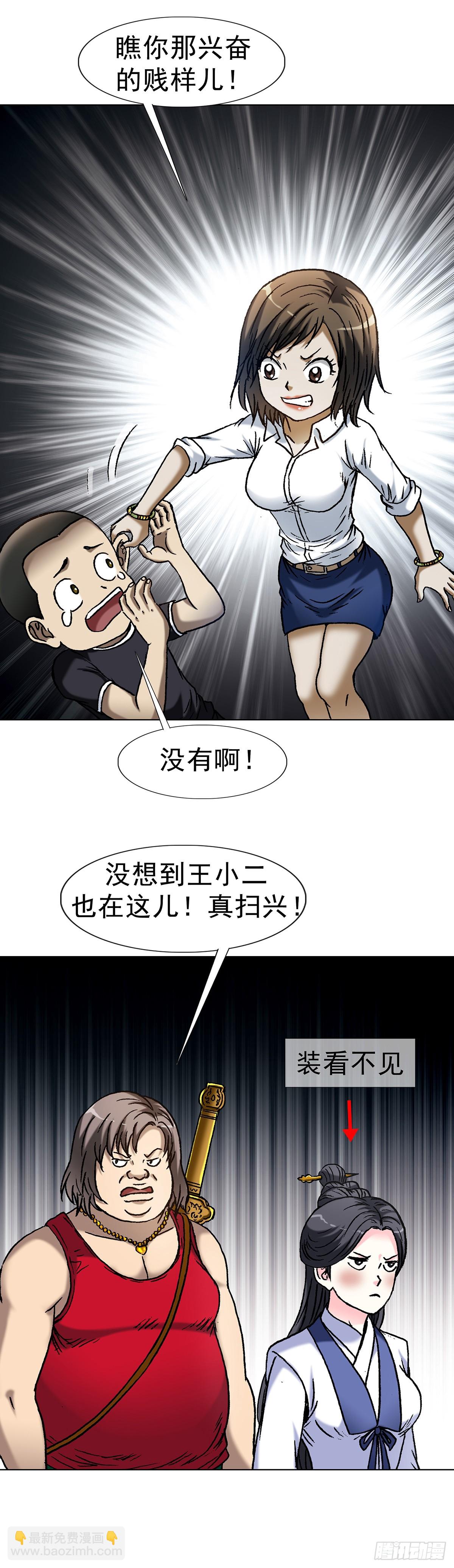 1617 两起新案32