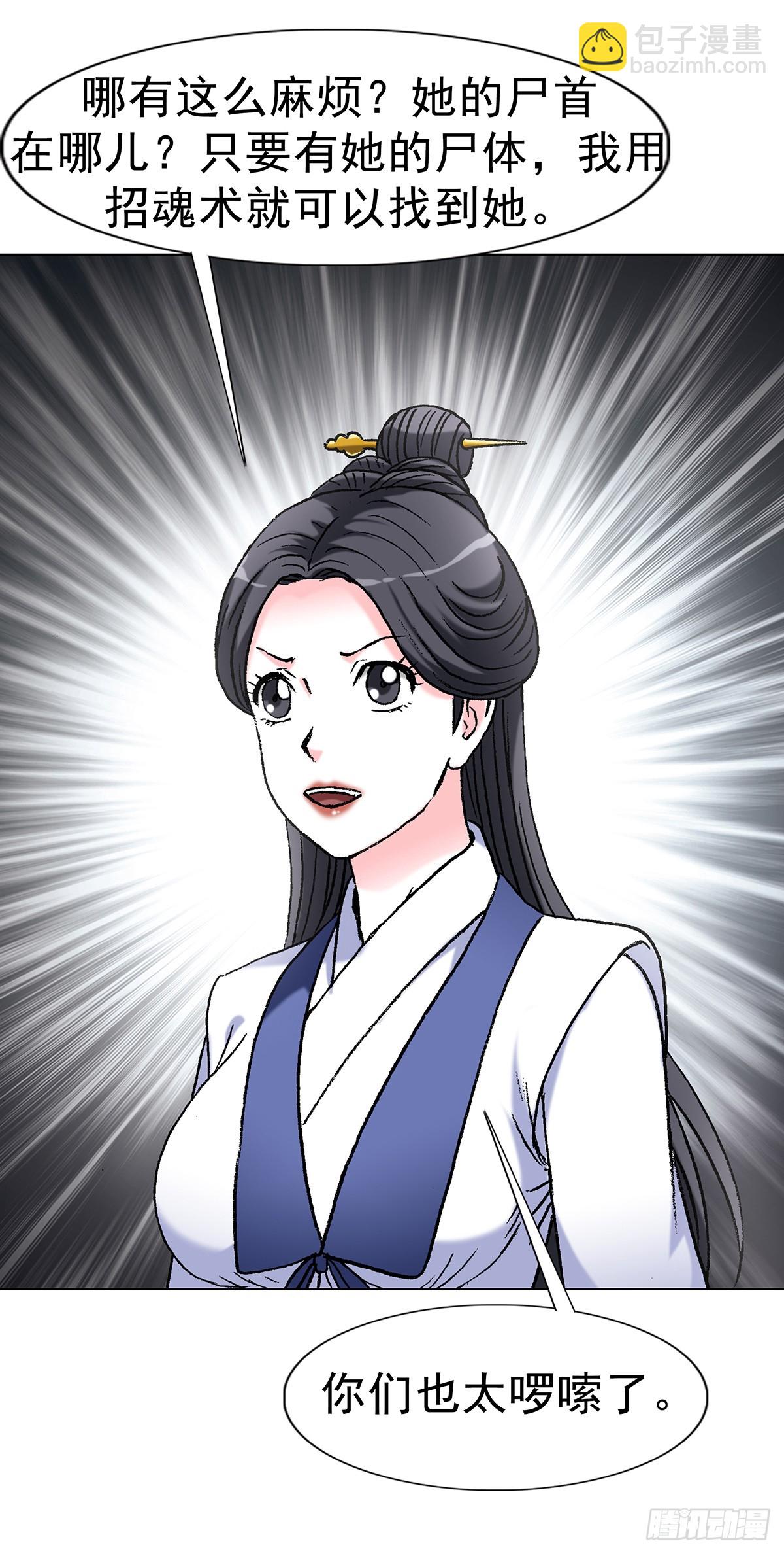 1617 两起新案36