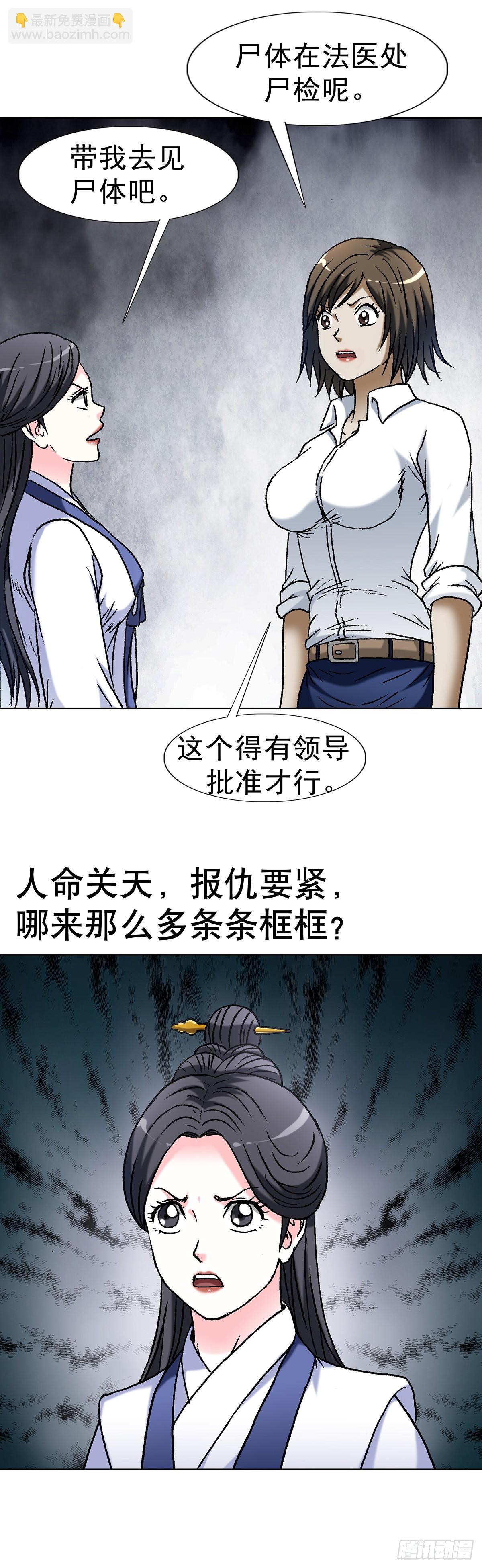 1617 两起新案38