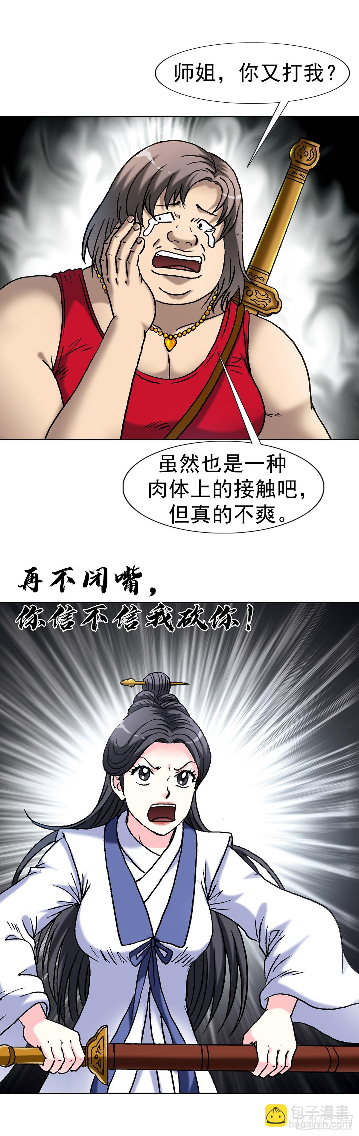 1617 两起新案44