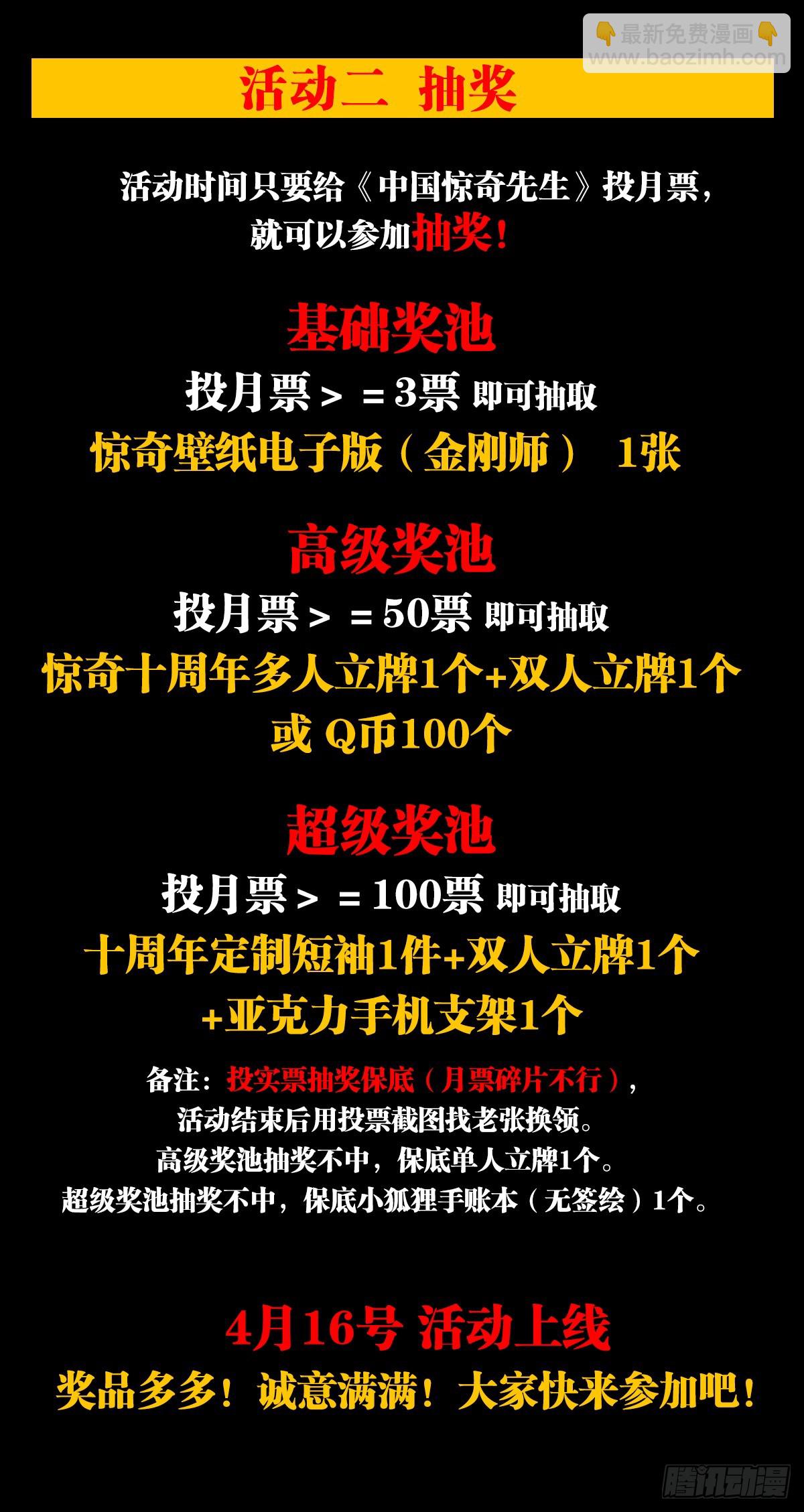 1617 两起新案47