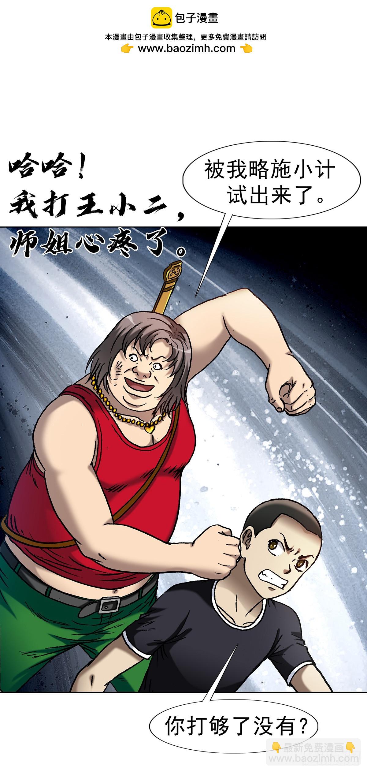 1618 网约1