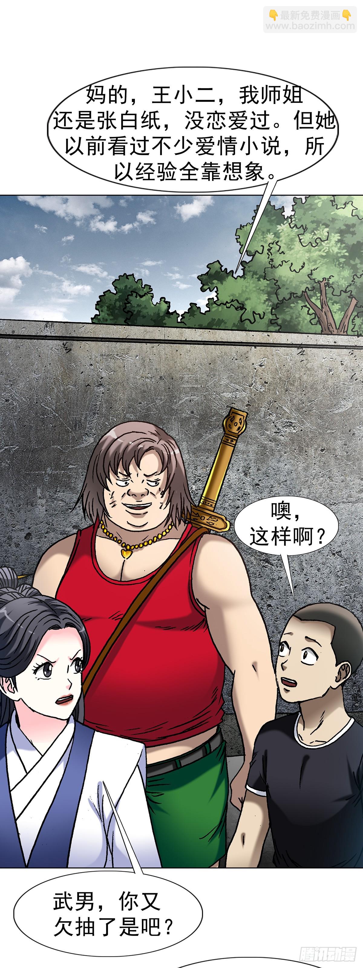 1618 网约20