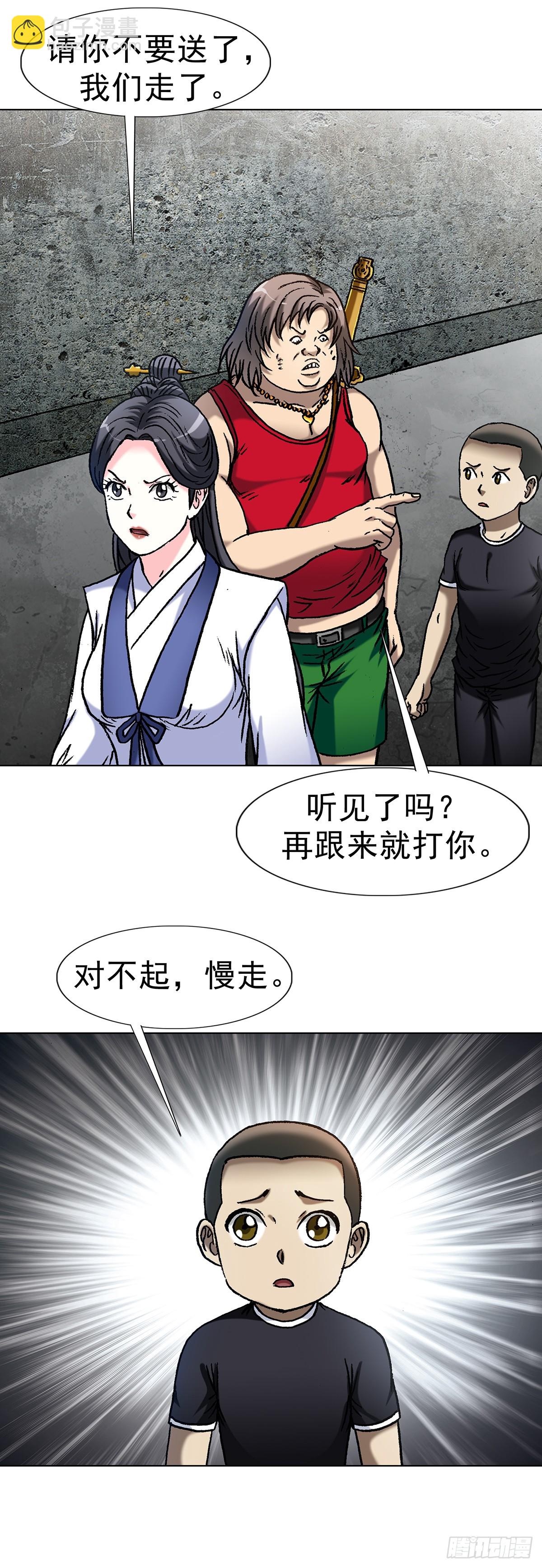 1618 网约22