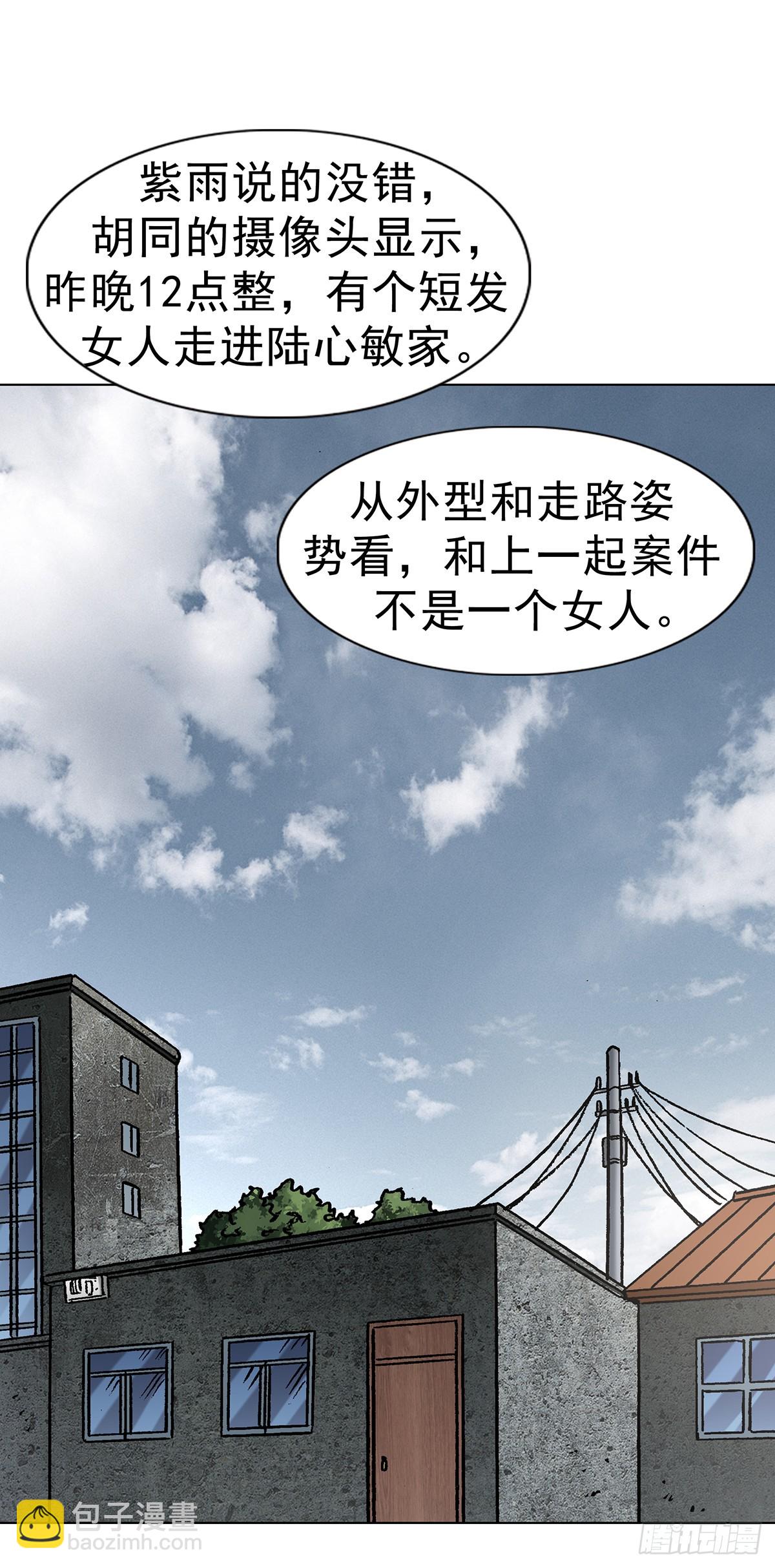 1618 网约23