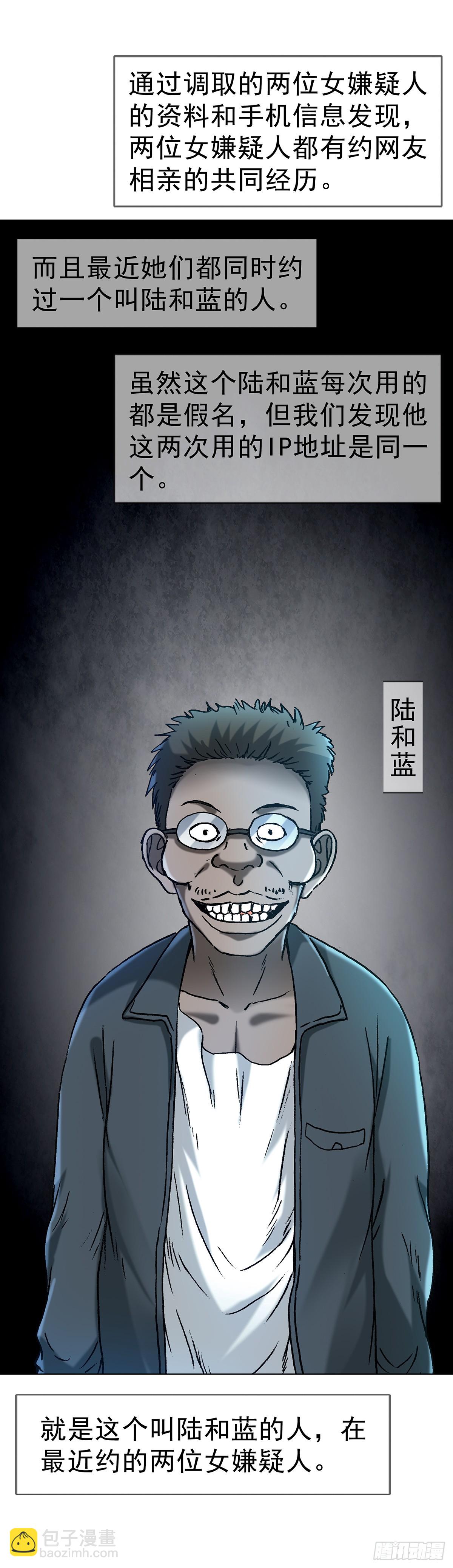 1618 网约34