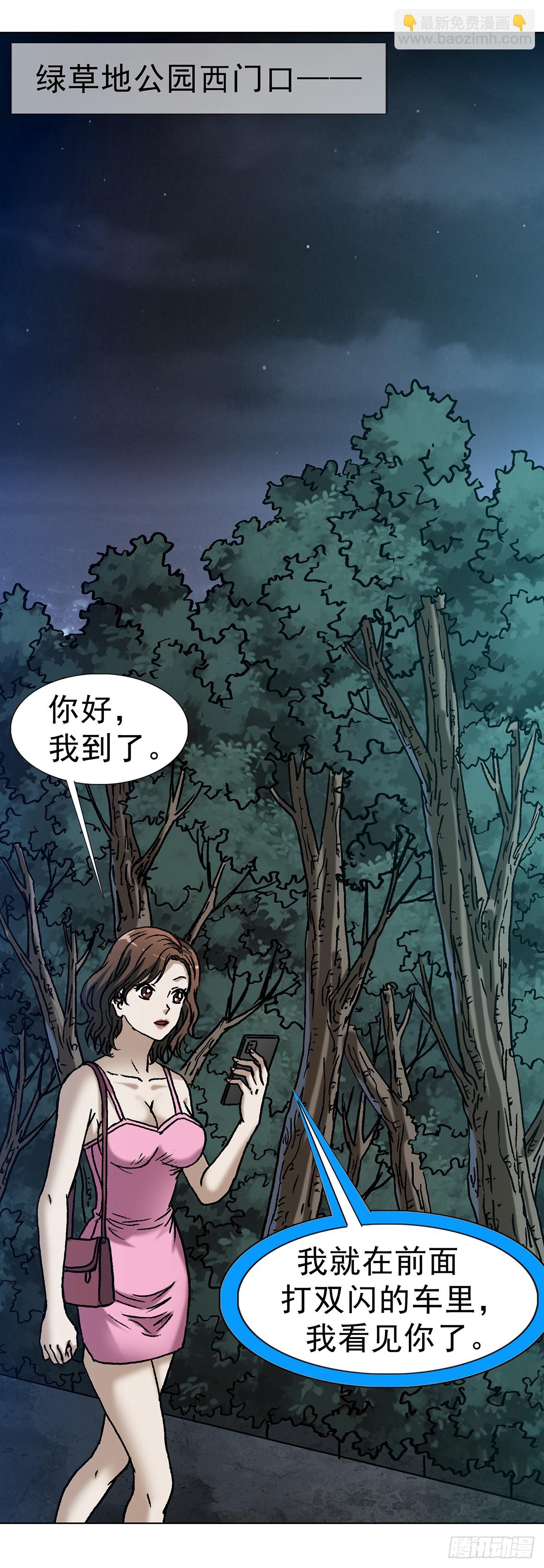 1618 网约37