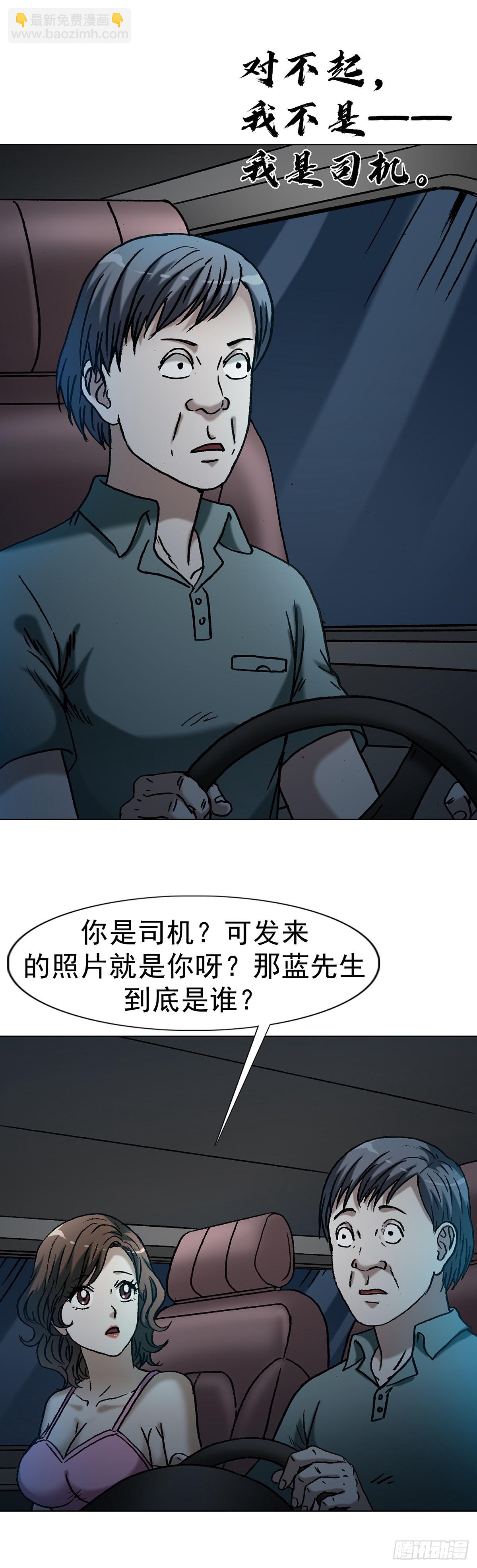 1618 网约41