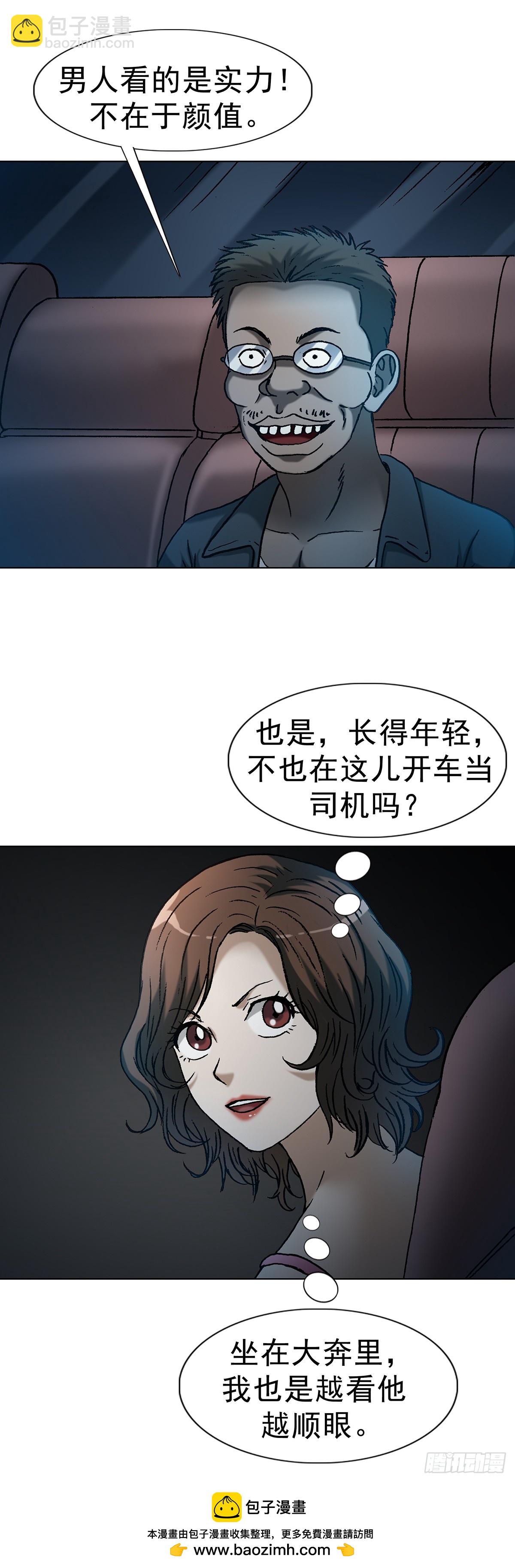 1618 网约44