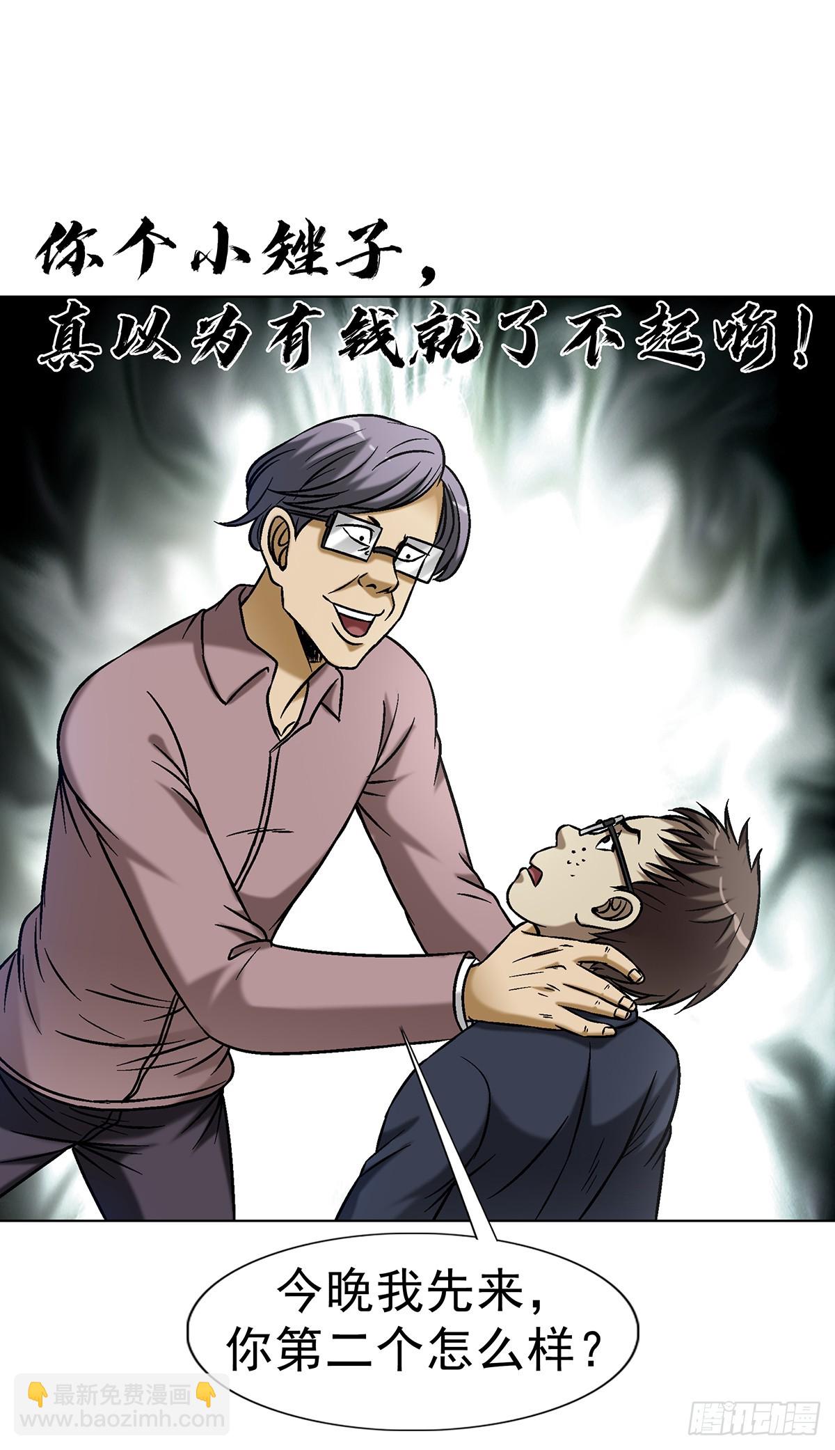 1620 小三儿21