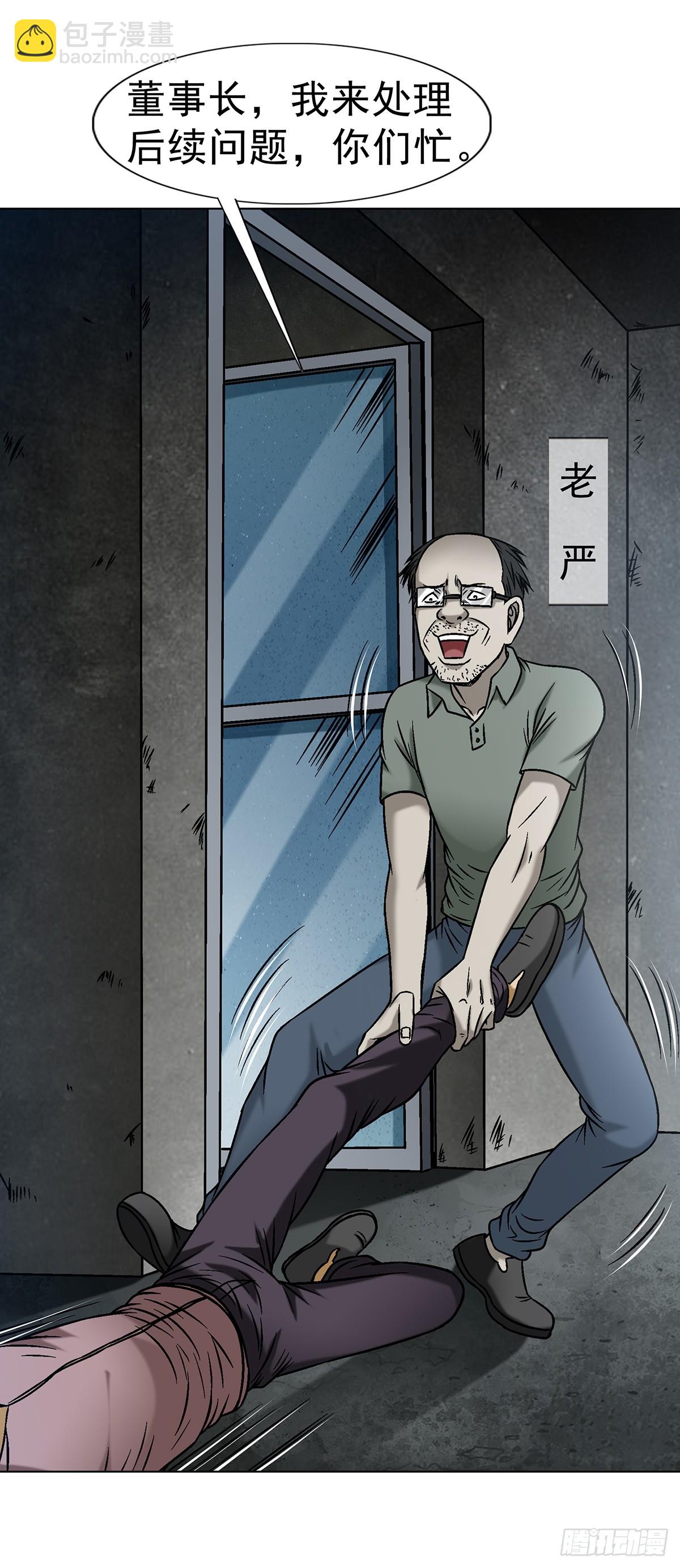 1620 小三儿26