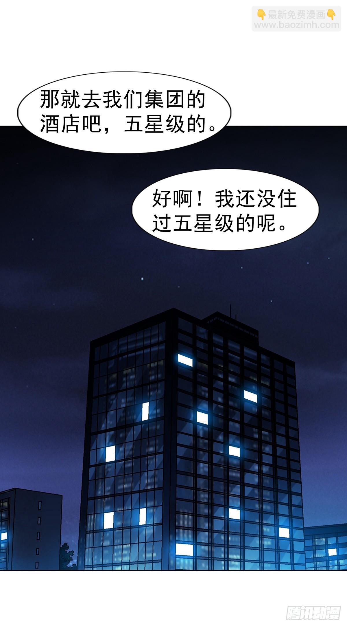 1620 小三儿42