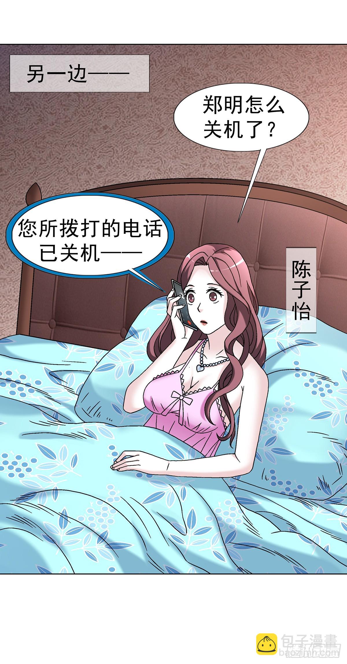 1620 小三儿44