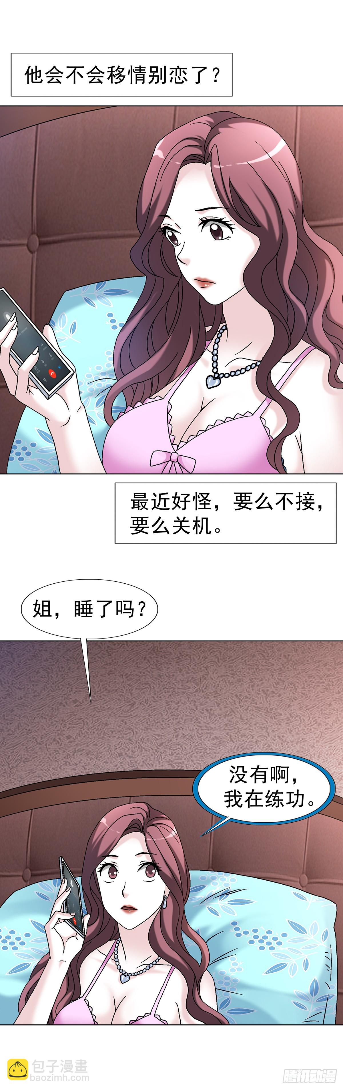 1620 小三儿45