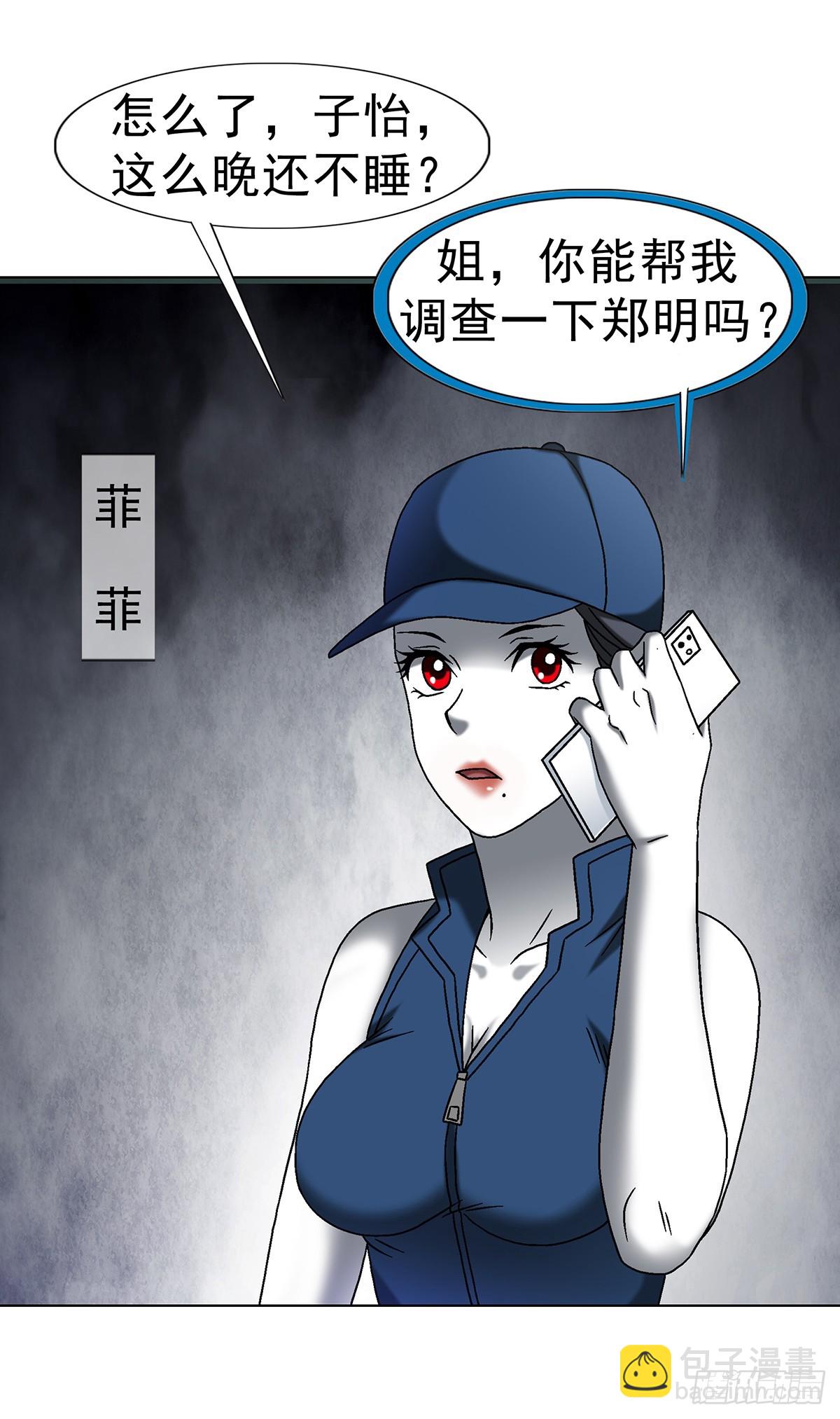 1620 小三儿46