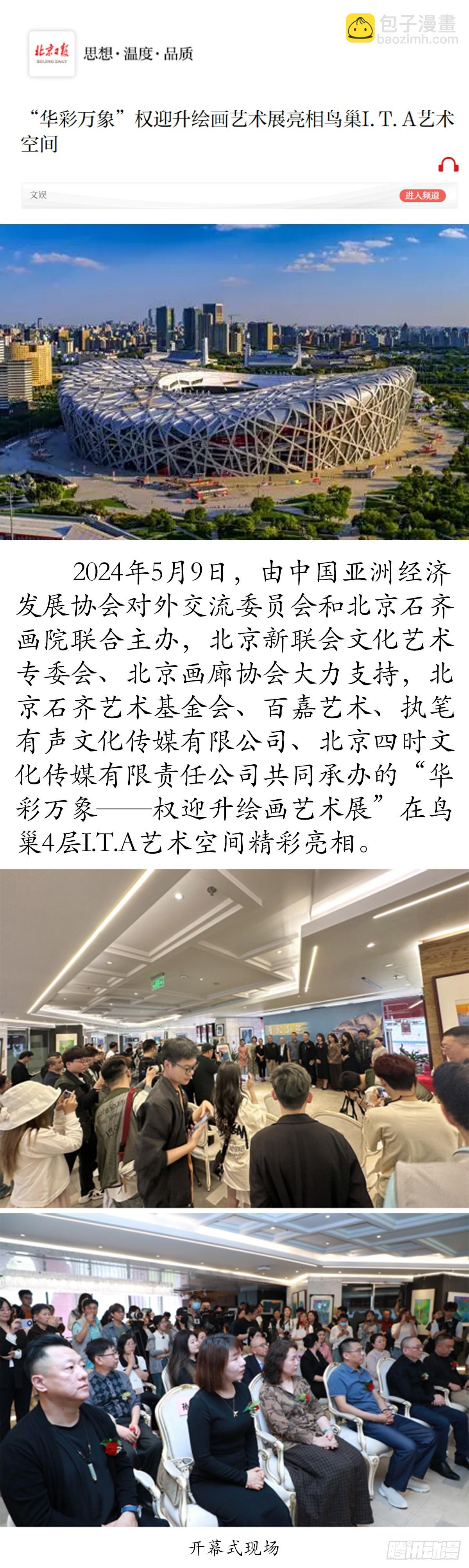 1620 小三儿47