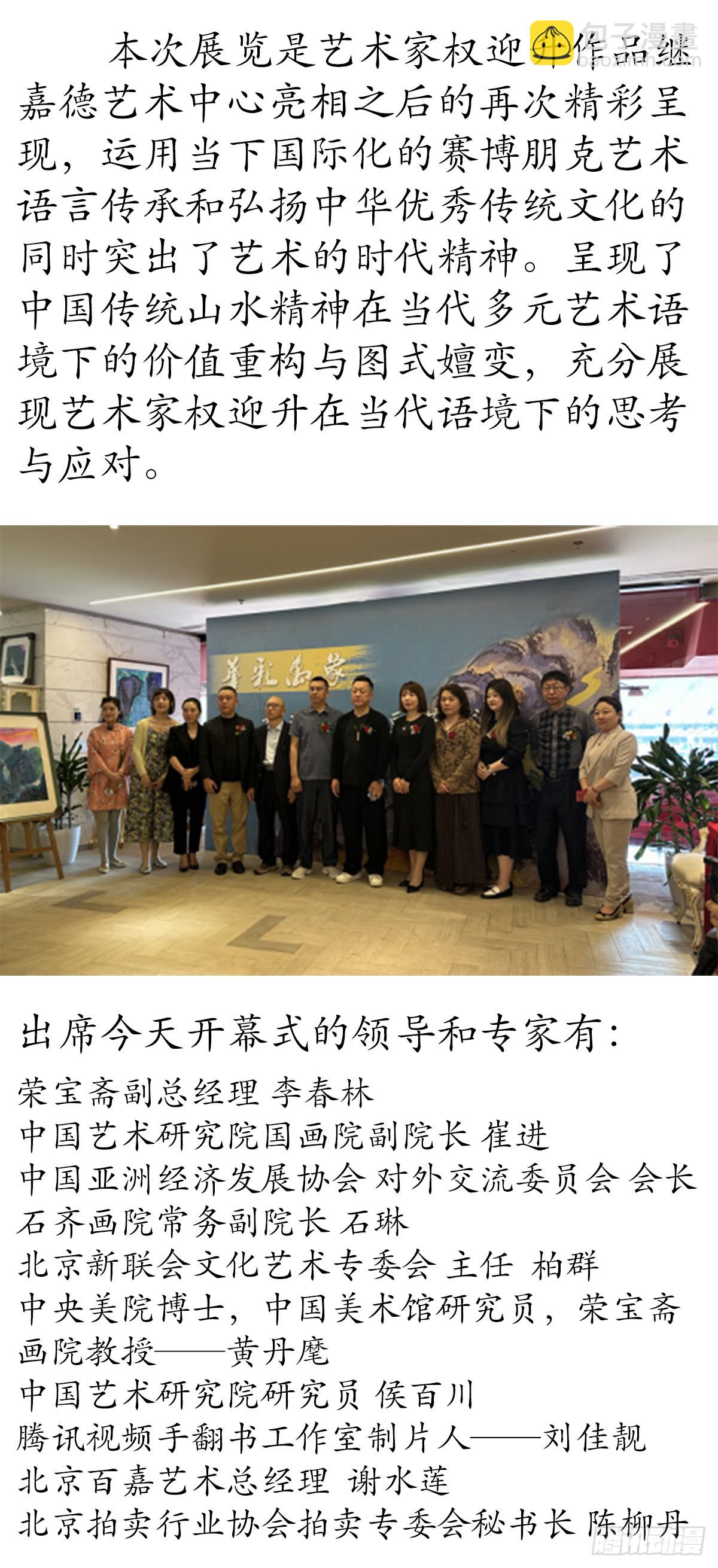 1620 小三儿52