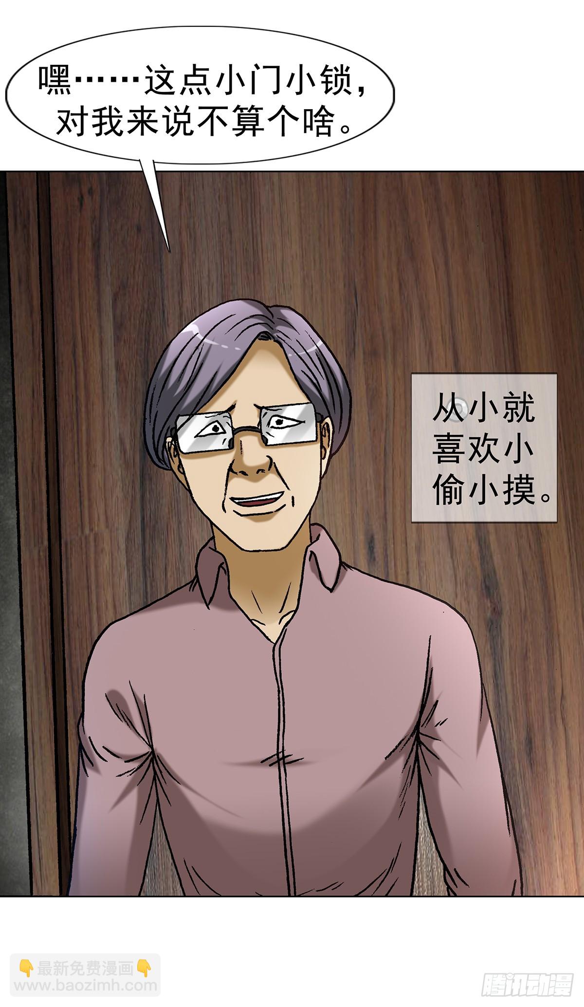1620 小三儿9