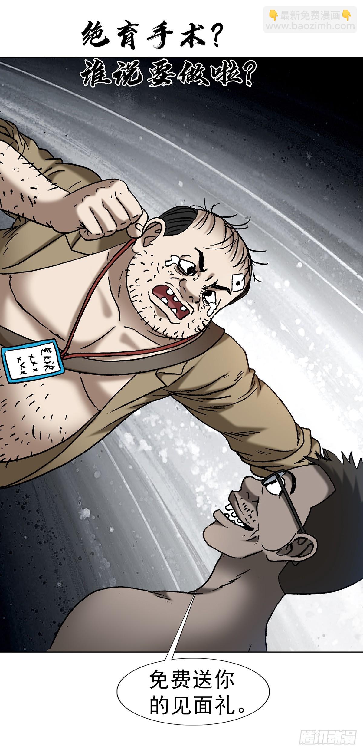 1621 免费小手术10