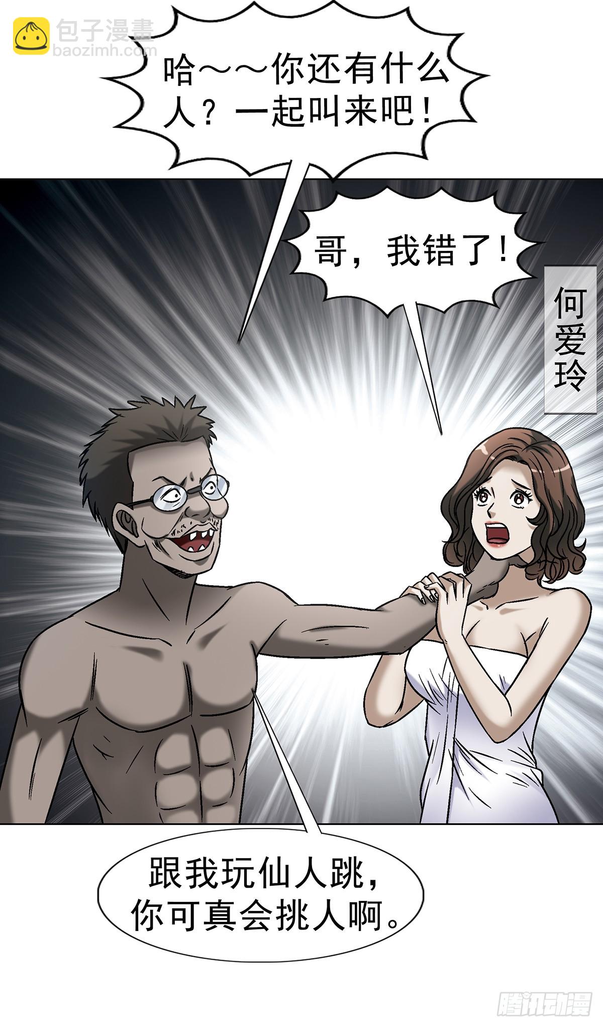 1621 免费小手术22
