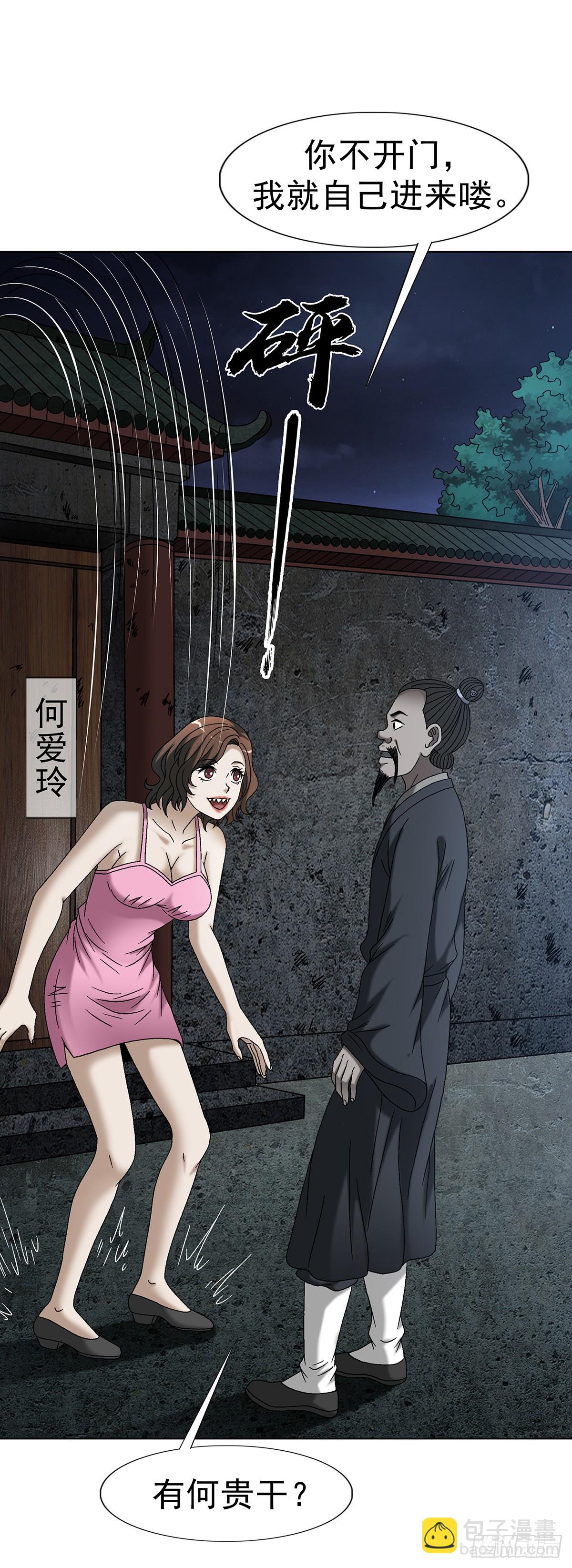 1621 免费小手术33