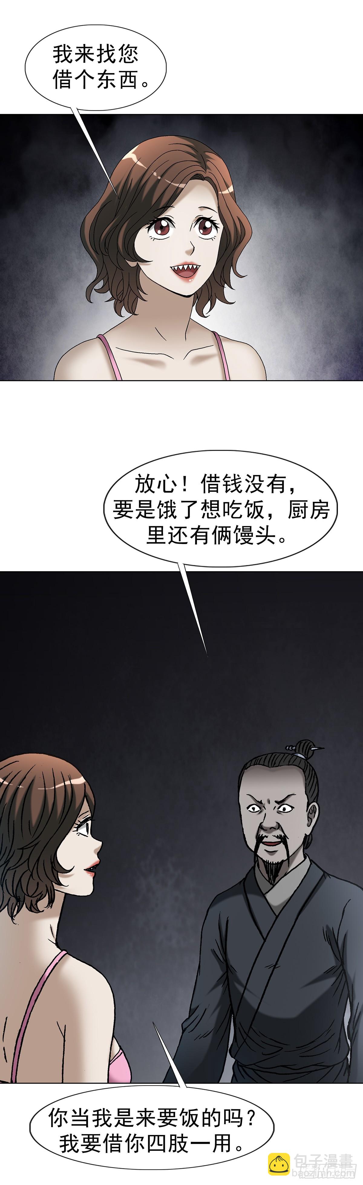 1621 免费小手术34