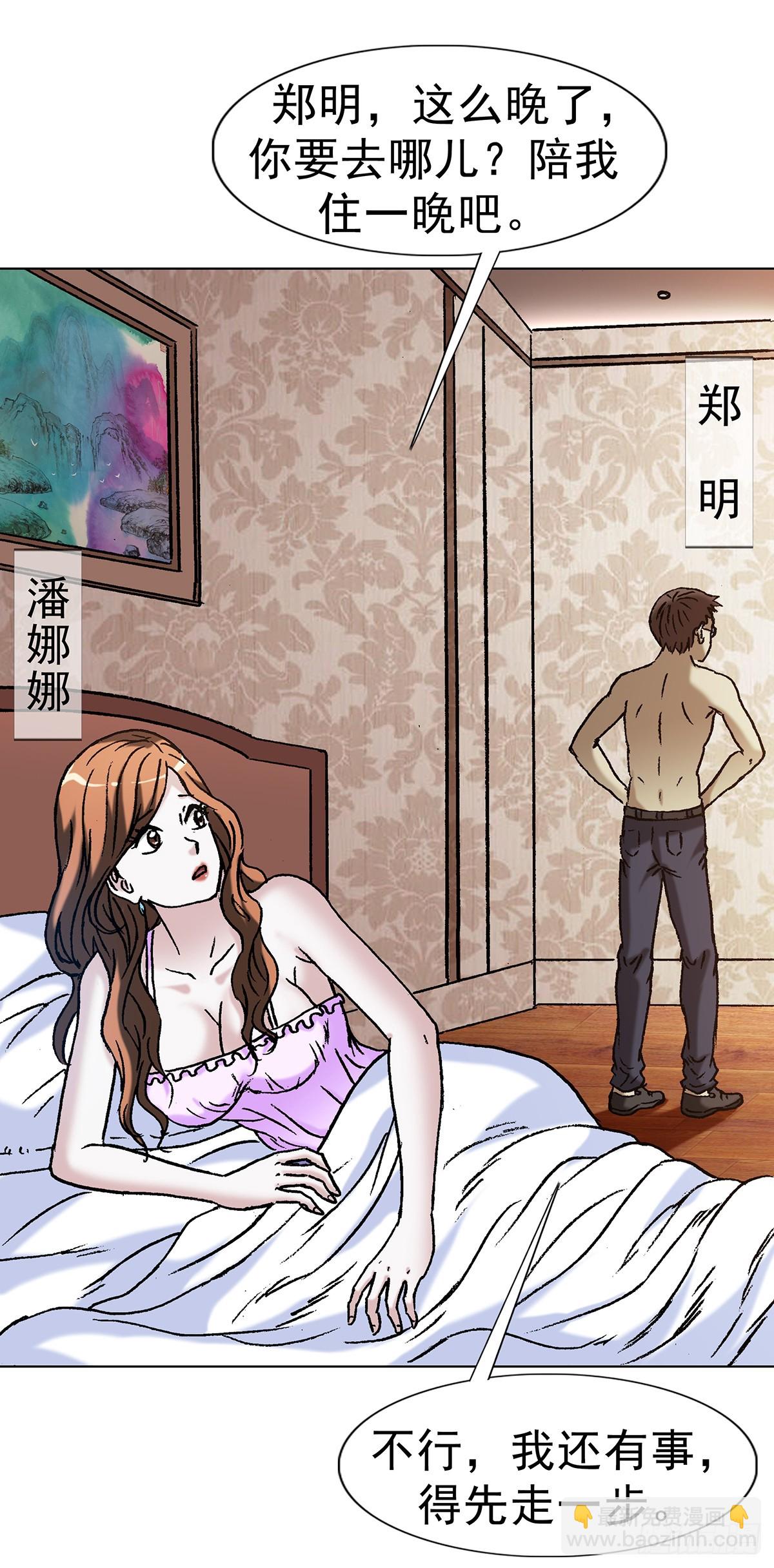 1621 免费小手术42