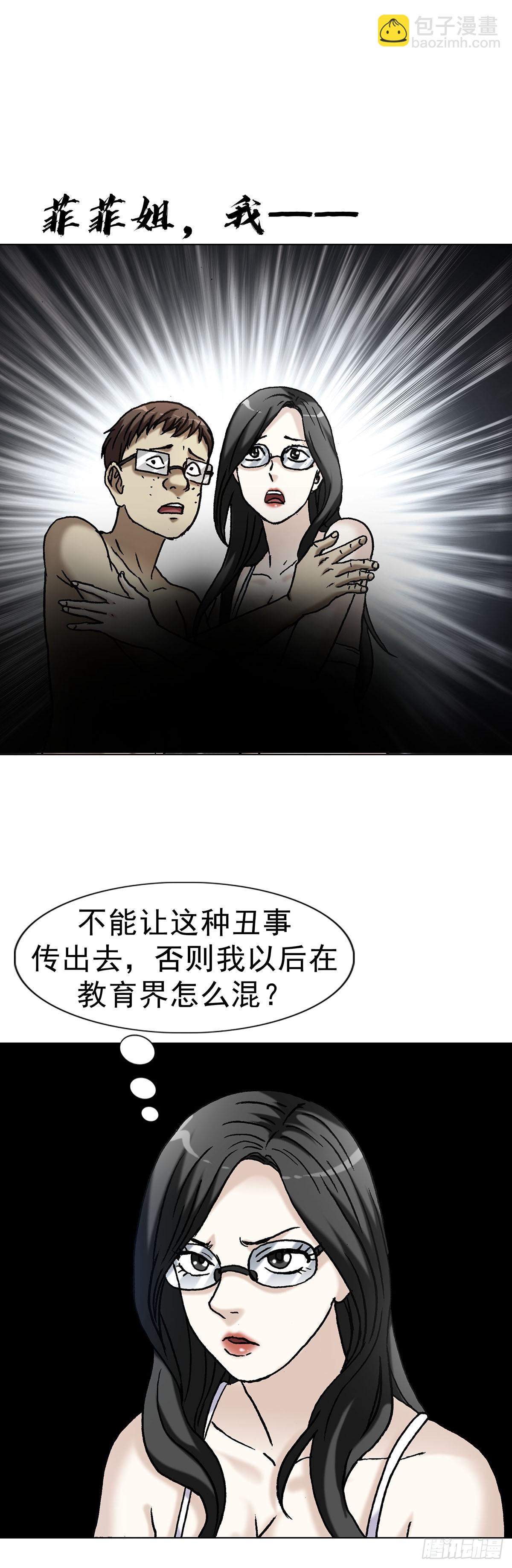 1622 曹越老师13