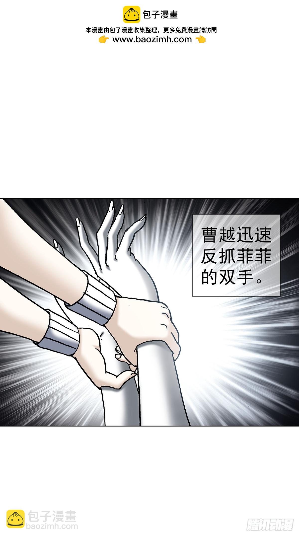 1622 曹越老师20