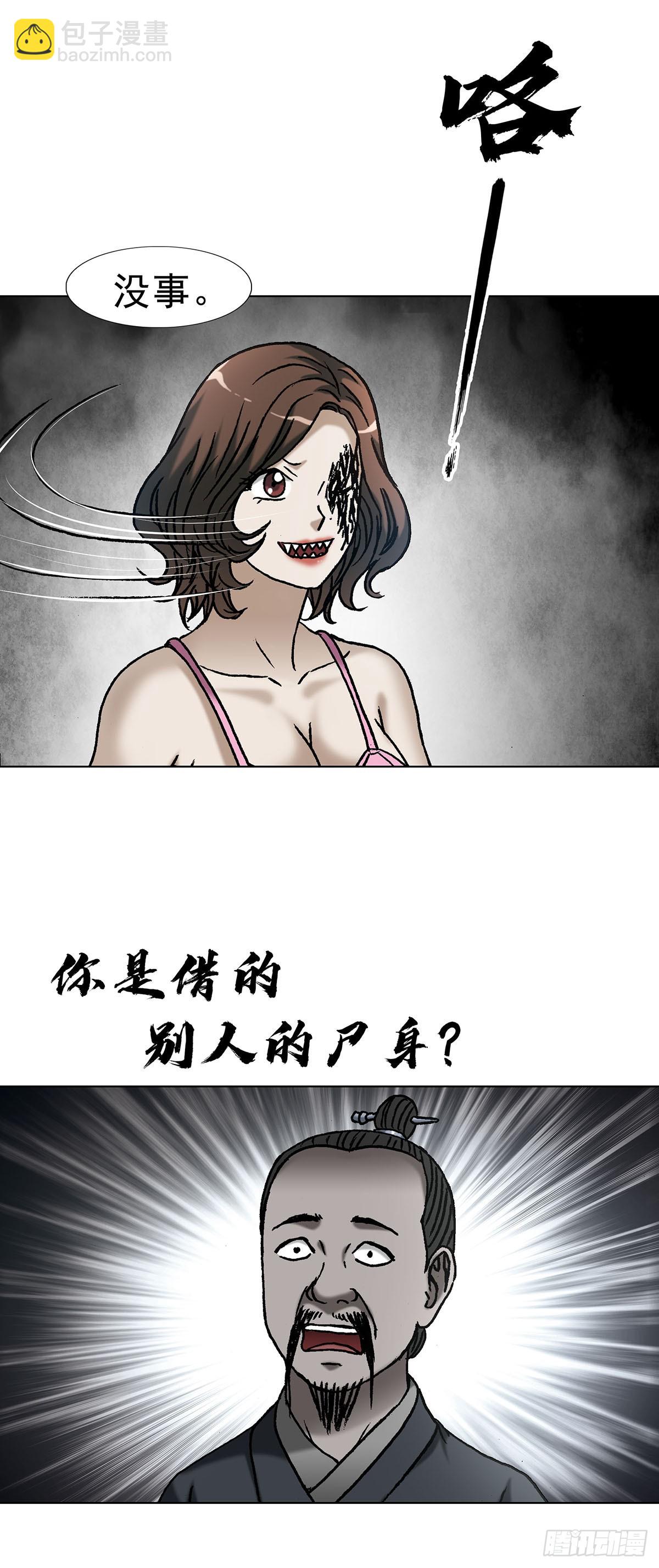 1622 曹越老师30