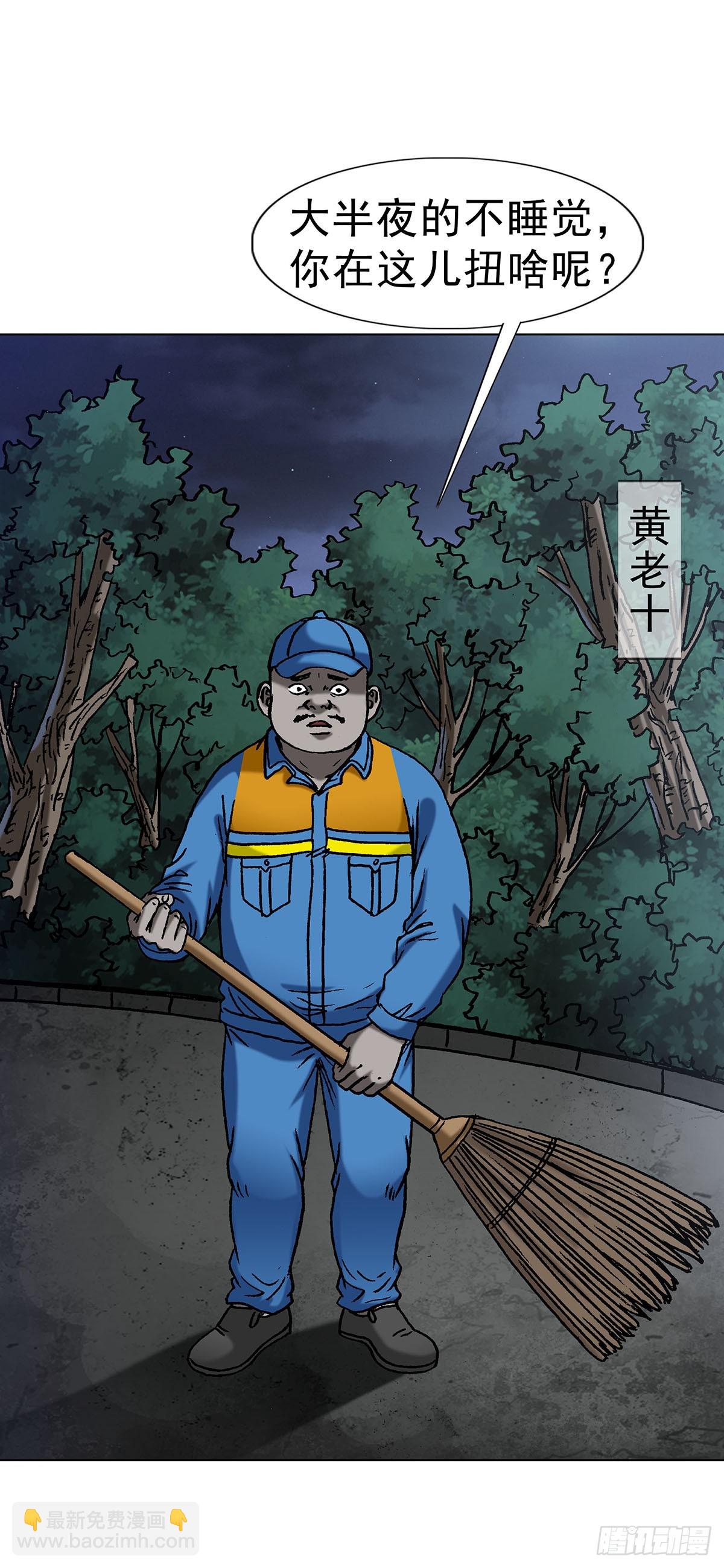 1622 曹越老师36
