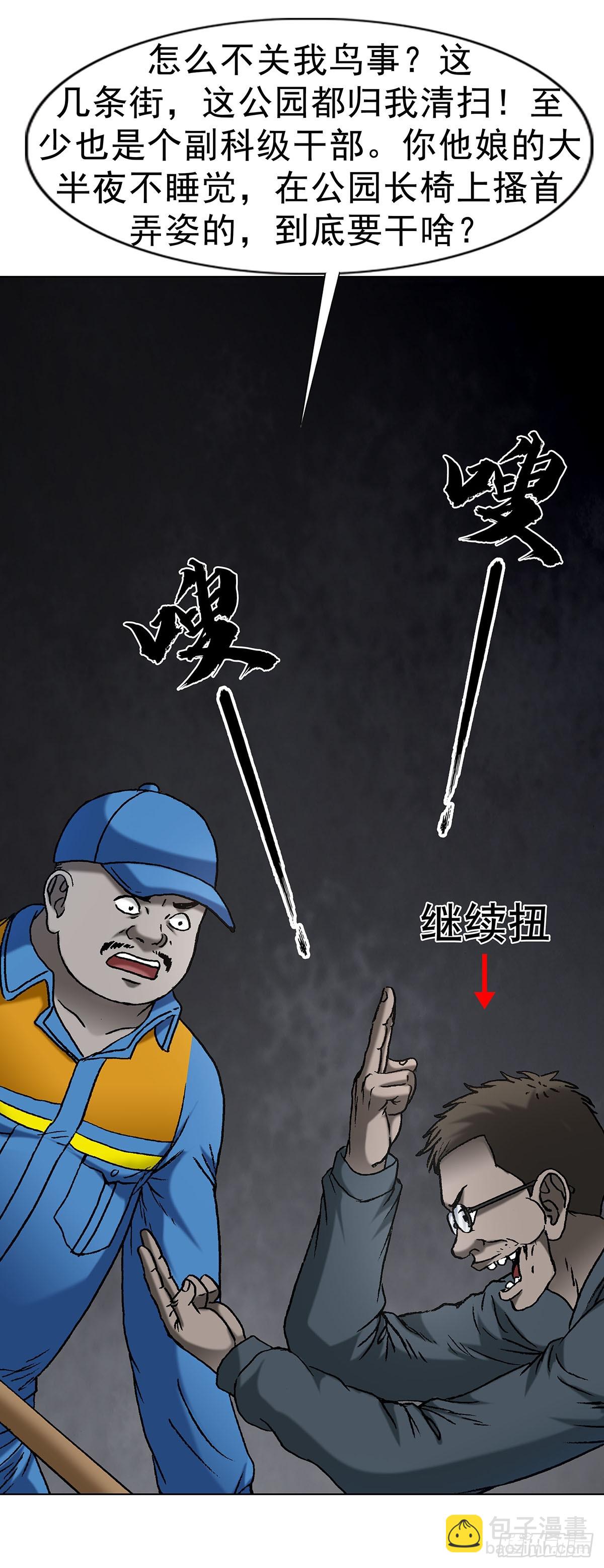 1622 曹越老师39