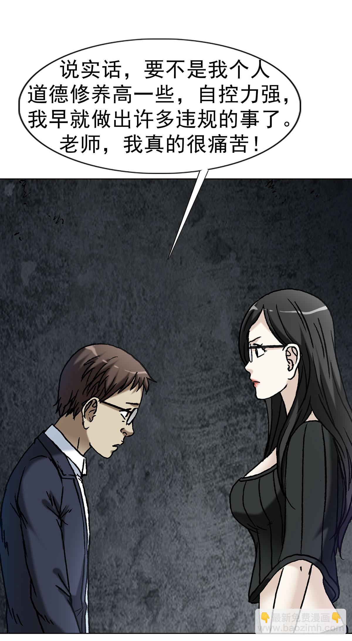 1622 曹越老师4