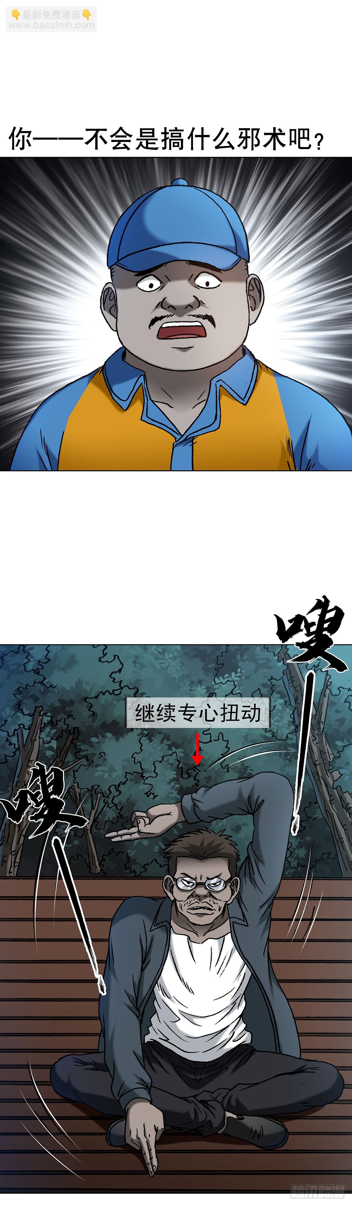 1622 曹越老师40