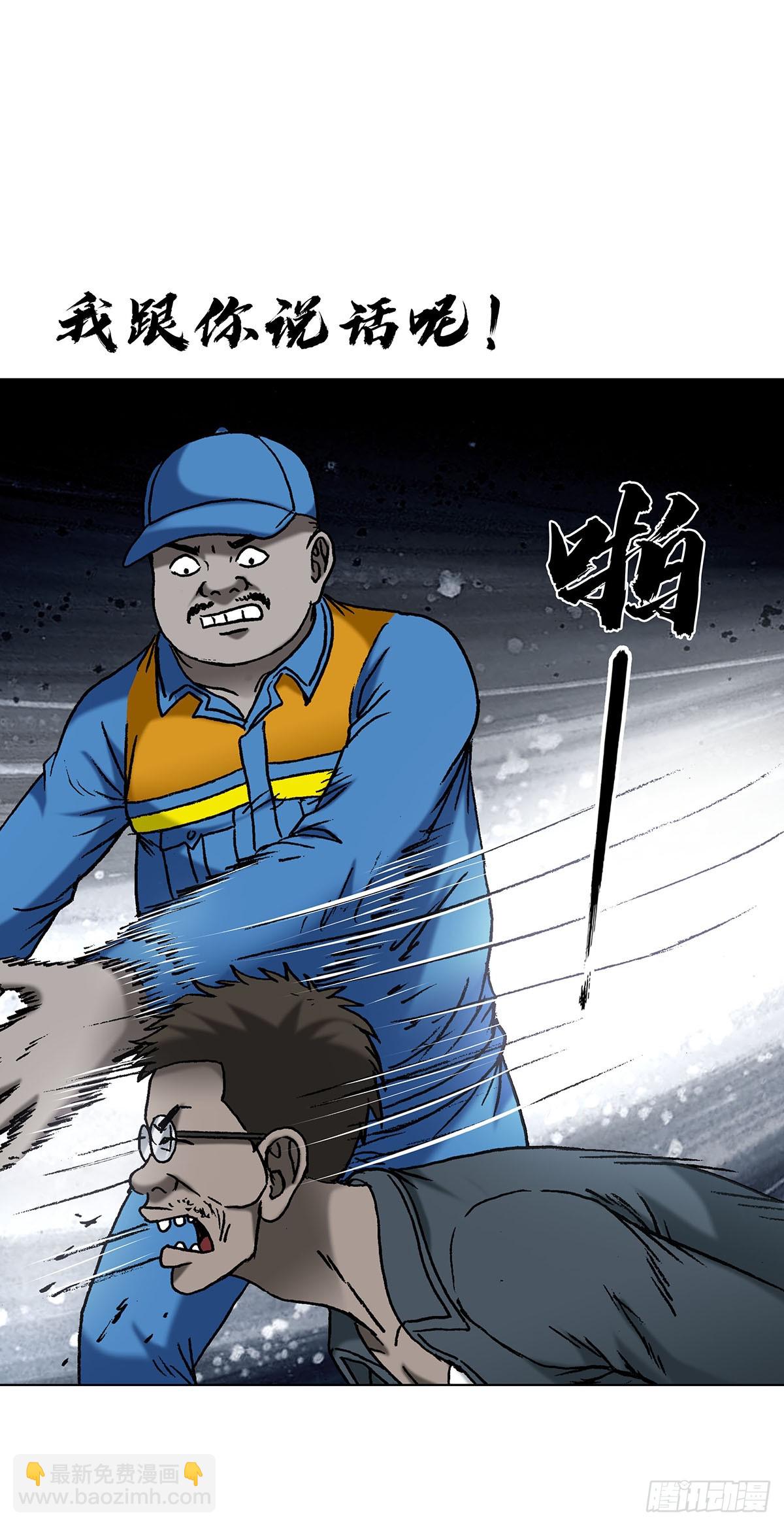 1622 曹越老师41