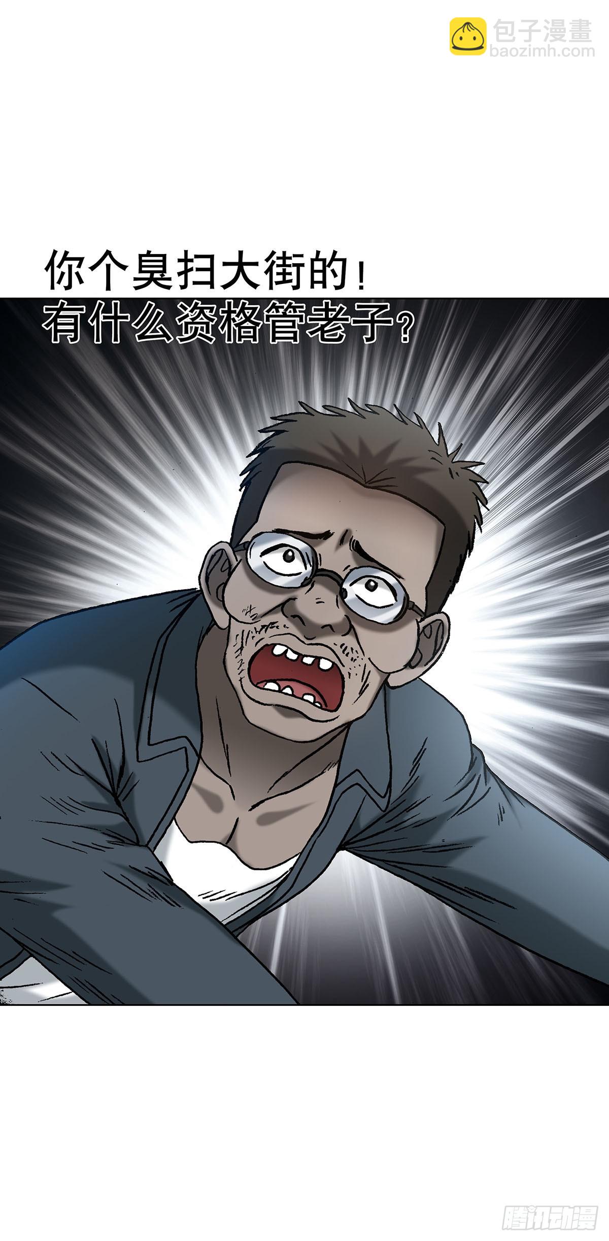 1622 曹越老师43