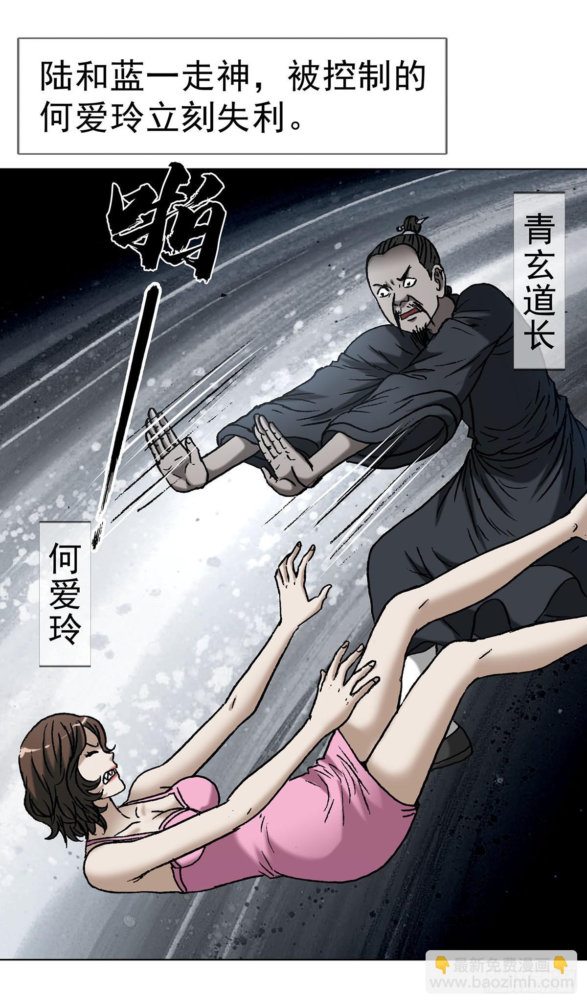 1622 曹越老师46