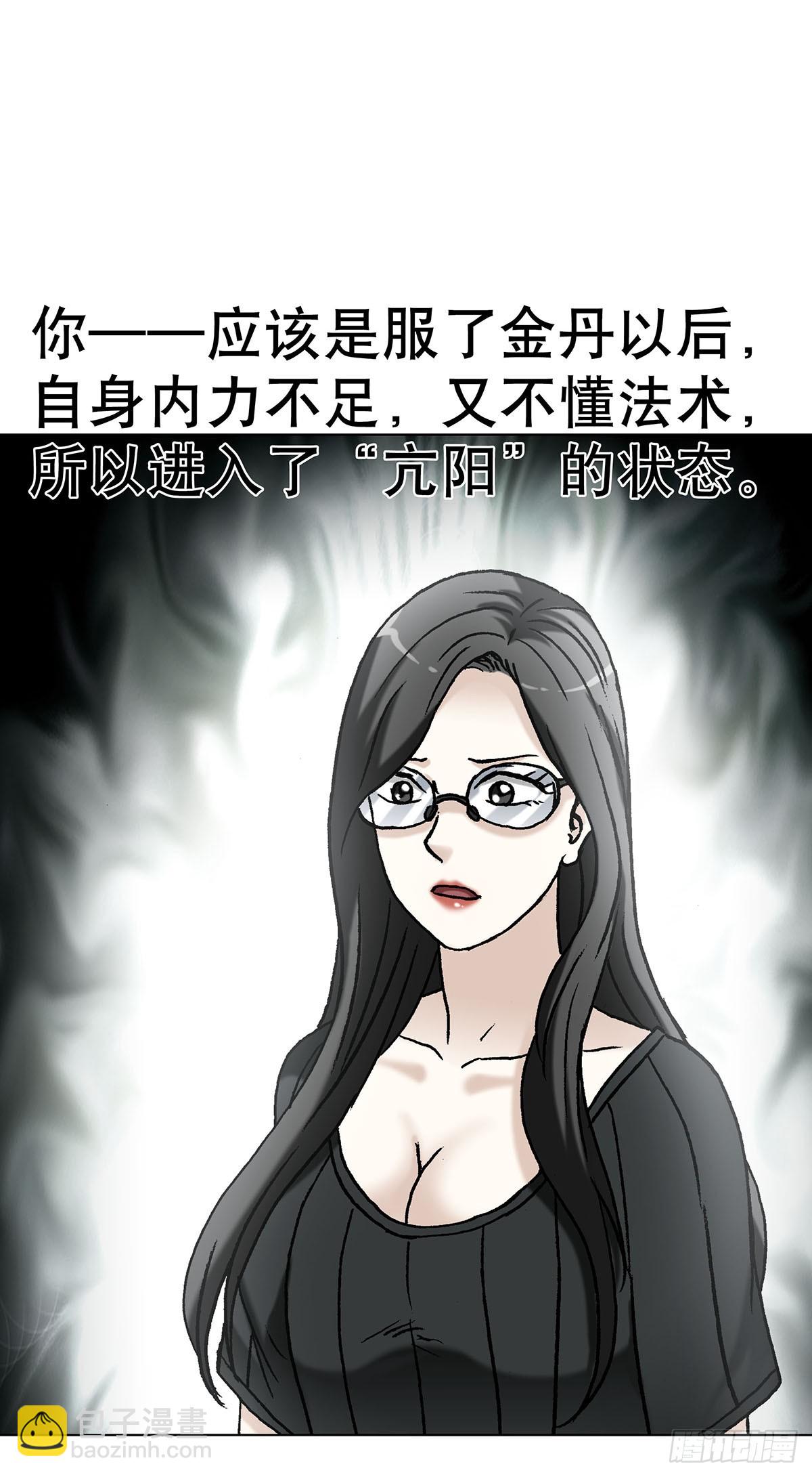 1622 曹越老师5